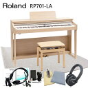 遮音等級LL35クリアの防音マット付き【運送・設置付】ローランド RP701 ライトオーク「椅子まで入る大きい防音ジュータン付」Roland 電子ピアノ 初心者...