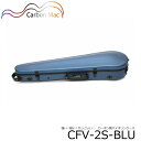 Carbon Mac ( カーボンマック ) カーボンファイバー製 バイオリン ケースCFV-2S【サテンブルー】バイオリンハードケース CFV2S-BLU