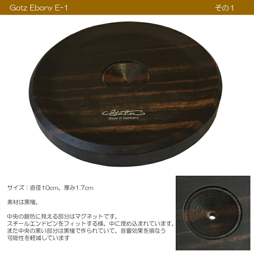 Getz(���å�) E-1 ���� ������ ����ɥԥ� ���ȥåѡ� ���ܥˡ�(����)