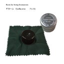 Rosin For String Instruments　Guillaume バイオリン、ビオラ、チェロの弓にご使用頂ける、ベルギー製の松ヤニです。 ※バイオリン/チェロ/ビオラ以外に二胡などにもご使用頂けます。 ベルギーの弓の名匠「ピエール・ギヨーム」が開発した本商品は、極めて均整の取れた松脂で、程良い粘度、弾きやすさ、音質の美しさを併せ持つ高級な松脂です。 なお、松ヤニの特徴はあくまでも当店の一意見です。 実際には、毛の質や演奏環境などによっても弾き心地や音質が変わって参りますので、現在のバイオリン（弓）の状態にどんな松ヤニが合うのかなどについては、様々な物をおためし頂くのが本当は一番良いと思います。 が・・・ やはり、安価な松ヤニを使っていた方は、弾き心地が変わる事を必ず実感できます。バイオリン、ビオラ、チェロの弓にご使用頂ける、ベルギー製の松ヤニです。 ※バイオリン/チェロ/ビオラ以外に二胡などにもご使用頂けます。 ベルギーの弓の名匠「ピエール・ギヨーム」が開発した本商品は、極めて均整の取れた松脂で、程良い粘度、弾きやすさ、音質の美しさを併せ持つ高級な松脂です。 なお、松ヤニの特徴はあくまでも当店の一意見です。 実際には、毛の質や演奏環境などによっても弾き心地や音質が変わって参りますので、現在のバイオリン（弓）の状態にどんな松ヤニが合うのかなどについては、様々な物をおためし頂くのが本当は一番良いと思います。 が・・・ やはり、安価な松ヤニを使っていた方は、弾き心地が変わる事を必ず実感できます。