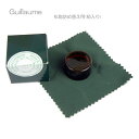 バイオリン松脂■Guillaume(ギヨーム) 交換用箱入り ロジン (紙箱・詰替用) ベルギー産