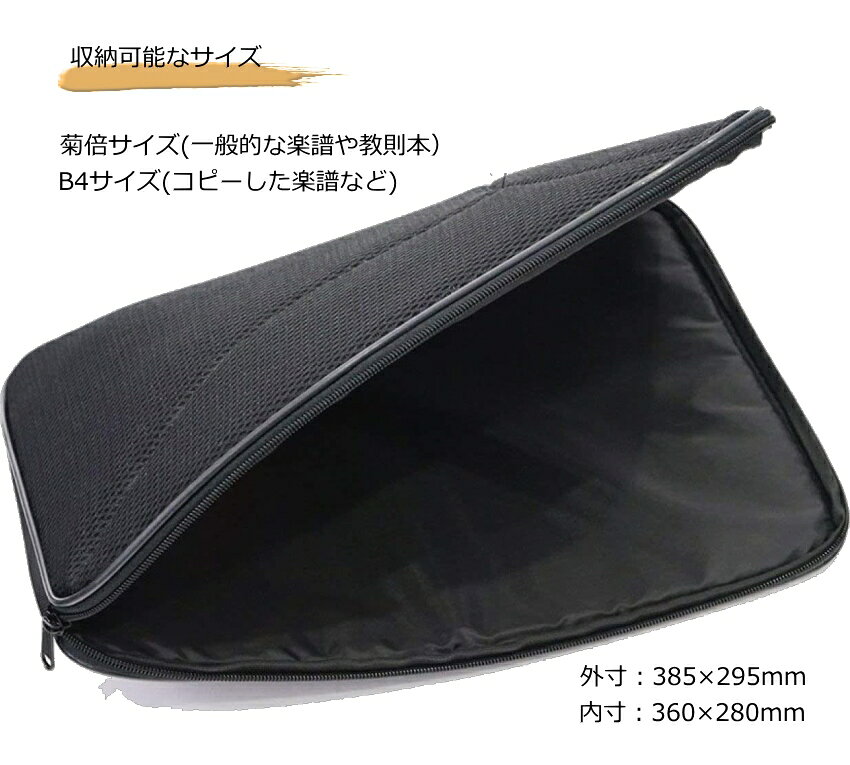 スコアバッグ(楽譜ケース) ビオラケース 外付け用 AB-201
