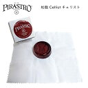 Pirastro ピラストロ社 チェロ松脂 ピラストロ社は、多種多様の楽器用弦を生産・販売しているメーカーです。ガット弦やシンセティック弦、スチール弦などからお好みの音色に合わせてお選びいただけます。美しい音色にこだわった色調豊かな作りは、各界のアーティストから抜群の信頼を得ています。 「Cellist（チェリスト）」は、ピラストロ社製松脂「チェロ」よりも引っかかりが強く、より発音しやすい松脂です。チェロの太い弦をしっかりとらえることができます。チェロ中級者から上級者、プロ演奏家まで幅広く好まれています。 ※予めご了承下さい 製品の仕様及びデザインは改良のため予告なく変更することがあります。また、モニタの設定などにより色調が実物と異なる場合がございます。ご購入後に思った色と違うなどでのキャンセルはご遠慮下さい。Pirastro ピラストロ社 チェロ松脂 ピラストロ社は、多種多様の楽器用弦を生産・販売しているメーカーです。ガット弦やシンセティック弦、スチール弦などからお好みの音色に合わせてお選びいただけます。美しい音色にこだわった色調豊かな作りは、各界のアーティストから抜群の信頼を得ています。 「Cellist（チェリスト）」は、ピラストロ社製松脂「チェロ」よりも引っかかりが強く、より発音しやすい松脂です。チェロの太い弦をしっかりとらえることができます。チェロ中級者から上級者、プロ演奏家まで幅広く好まれています。 ※予めご了承下さい 製品の仕様及びデザインは改良のため予告なく変更することがあります。また、モニタの設定などにより色調が実物と異なる場合がございます。ご購入後に思った色と違うなどでのキャンセルはご遠慮下さい。