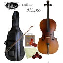 Hallstatt Cello set HC450 ハルシュタット リーズナブルなチェロ ■7点セット ハルシュタット（キョーリツコーポレーション）のチェロです。 バイオリンと同じく、初心者向けの安価なチェロは大半が中国製で、メーカーもマックコーポレーション（カルロジョルダーノ）・キョーリツコーポレーション（ハルシュタット）・キクタニミュージック（ステンター）の3社が流通量の大半を占めます。 その中で、全国的に流通する量を見ると、ハルシュタットが圧倒的に数が多い状況です。 理由は品質とは実は関係なく、キョーリツコーポレーションの営業力なのですが・・・ 中国での弦楽器製造は、大変評判が良いのですが、価格が大凡同じ程度の楽器でも、製造工場や日本国内でそのブランドを取り扱うメーカーにより実際流通する楽器の品質は全く異なります。 また、販売店に弦楽器を調整出来るスタッフが居るか否かで、同一機種でもお手元に届けられる楽器の完成度は全く異なります。 ご予算は最も重要な部分ではございますが、ご予算の範囲で最も安心（ある程度の品質やアフター重視で）できる楽器をお求めいただければ幸いです。 同クラスの中では最もリーズナブルな楽器です。 初心者の方に扱いやすい様、テールピースと各弦を微調整頂くアジャスターが一体型になったものを採用致しておりますので、調弦がある程度楽に行える仕様となっております。 特に中国製の安価な楽器はペグが緩く止まりにくいという点がございますので、微調整アジャスターが一体型になっていると言う点は、初心者の方には嬉しい機能だと思います。 また、本商品だけでなく、中国製の安価なチェロには全般的に言えることですが、弦高が高めであるとい所と、弓が弱いというところがございます。 弦高が高いのはナット部分（ネック側の視点）が高い場合と、駒が高い場合がございますが、何れに致しましても良く言えば削って高さを調整できるので最悪という事ではございません。 逆に駒の高さが低い場合やナット部分を全く削ることが出来ないほど低くしてある方が、調整の余地がなくどうにもならないので、特に安価な弦楽器（バイオリンやチェロ）は、弦高は高い方が良いと思います。 弓は、もし弾きにくい様でしたら、買い換えをお勧め致します。 付属の弓に善し悪しは言えない程度　取りあえずの弓という印象ですので、弓の品質については予めご了承下さい。 ハルシュタットの楽器は、必ず調整が必要です。 メーカーから送られてくるそのままでは、特に初心者の方には扱いにくい状態となっていることが大半です。 バイオリンも同じですが、せっかく鳴る楽器に作られているのに、最終の調整が全くされていない状態でナット部が異常に高かったり、テールピースが壊れていたり、細かな部分を見ていくと何かしら問題が生じていることが多いです。 ある程度まで調整すると、意外に良く鳴るし全く使えないというものではありませんが、メーカーから送られ来るそのままではダメです。 ※本商品は、作りが少々荒いところがございます。塗装面の仕上げが雑であったり、小傷が付いている物がございますが、当店では検品で良品範囲とみなした物だけを出荷いたしております。細かな部分を気にされる方には、お勧め出来ません。 仕様 サイズ 4/4 高さ 最大：約160cm　/　最小：約129cm ※エンドピンの長さで変わります。 本体幅 最大約44cm 表板 Maple 裏板・側板 Basswood ネック Maple 指板 Stained Maple 糸巻き Stained Maple テールピース メタル製4アジャスター一体型 標準付属品 本体、キャリングバッグ、弓、ロージン（松ヤニ）、交換弦 ※木目や色合いは個体により異なります。予めご了承ください。 ■当店の特長 当店では、弓に松ヤニを塗り調弦を行い試奏検品してから出荷を致しております。 弦高が高すぎる場合、ある程度調整も行っております。 販売店の中には、メーカーからお客さま宅へ直接お届けしているお店もあるようですが、特にバイオリンやチェロなどの弦楽器は、毎日大量に出荷されているメーカーからの出荷の場合、検品や調整に掛ける時間は限られておりますので、当店の基準では不十分と思われる状態で商品を出荷しているのが現状です。 ある程度、知識がありご自身で調整頂ける方は別として、初心者の方や楽器の調整までは出来ないという方は、メーカーから直接届けられる状態では、恐らくすぐに演奏することは出来ません。 当店では、ある程度の調整と実際に試奏した楽器を出荷致しておりますので、状態としては良いものを発送致しております。お手元にとどくと演奏前の準備「調弦」さえ行って頂ければ、すぐに演奏することが可能な状態です。 ※運送中必ず調弦は狂います。弦楽器の場合、演奏前には必ず調弦が必要ですのでその点予めご了承下さい。リーズナブルなチェロHC450 ハルシュタット（キョーリツコーポレーション）のチェロです。 バイオリンと同じく、初心者向けの安価なチェロは大半が中国製で、メーカーもマックコーポレーション（カルロジョルダーノ）・キョーリツコーポレーション（ハルシュタット）・キクタニミュージック（ステンター）の3社が流通量の大半を占めます。 その中で、全国的に流通する量を見ると、ハルシュタットが圧倒的に数が多い状況です。 理由は品質とは実は関係なく、キョーリツコーポレーションの営業力なのですが・・・ 中国での弦楽器製造は、大変評判が良いのですが、価格が大凡同じ程度の楽器でも、製造工場や日本国内でそのブランドを取り扱うメーカーにより実際流通する楽器の品質は全く異なります。 また、販売店に弦楽器を調整出来るスタッフが居るか否かで、同一機種でもお手元に届けられる楽器の完成度は全く異なります。 ご予算は最も重要な部分ではございますが、ご予算の範囲で最も安心（ある程度の品質やアフター重視で）できる楽器をお求めいただければ幸いです。 HC450の特徴 同クラスの中では最もリーズナブルな楽器です。 初心者の方に扱いやすい様、テールピースと各弦を微調整頂くアジャスターが一体型になったものを採用致しておりますので、調弦がある程度楽に行える仕様となっております。 特に中国製の安価な楽器はペグが緩く止まりにくいという点がございますので、微調整アジャスターが一体型になっていると言う点は、初心者の方には嬉しい機能だと思います。 また、本商品だけでなく、中国製の安価なチェロには全般的に言えることですが、弦高が高めであるとい所と、弓が弱いというところがございます。 弦高が高いのはナット部分（ネック側の視点）が高い場合と、駒が高い場合がございますが、何れに致しましても良く言えば削って高さを調整できるので最悪という事ではございません。 逆に駒の高さが低い場合やナット部分を全く削ることが出来ないほど低くしてある方が、調整の余地がなくどうにもならないので、特に安価な弦楽器（バイオリンやチェロ）は、弦高は高い方が良いと思います。 弓は、もし弾きにくい様でしたら、買い換えをお勧め致します。 付属の弓に善し悪しは言えない程度　取りあえずの弓という印象ですので、弓の品質については予めご了承下さい。 ハルシュタットの楽器は、必ず調整が必要です。 メーカーから送られてくるそのままでは、特に初心者の方には扱いにくい状態となっていることが大半です。 バイオリンも同じですが、せっかく鳴る楽器に作られているのに、最終の調整が全くされていない状態でナット部が異常に高かったり、テールピースが壊れていたり、細かな部分を見ていくと何かしら問題が生じていることが多いです。 ある程度まで調整すると、意外に良く鳴るし全く使えないというものではありませんが、メーカーから送られ来るそのままではダメです。 ※本商品は、作りが少々荒いところがございます。塗装面の仕上げが雑であったり、小傷が付いている物がございますが、当店では検品で良品範囲とみなした物だけを出荷いたしております。細かな部分を気にされる方には、お勧め出来ません。 仕様 サイズ 4/4 高さ 最大：約160cm　/　最小：約129cm ※エンドピンの長さで変わります。 本体幅 最大約44cm 表板 Maple 裏板・側板 Basswood ネック Maple 指板 Stained Maple 糸巻き Stained Maple テールピース メタル製4アジャスター一体型 標準付属品 本体、キャリングバッグ、弓、ロージン（松ヤニ）、交換弦 ※木目や色合いは個体により異なります。予めご了承ください。 付属品＆セット品詳細 ■当店の特長 当店では、弓に松ヤニを塗り調弦を行い試奏検品してから出荷を致しております。 弦高が高すぎる場合、ある程度調整も行っております。 販売店の中には、メーカーからお客さま宅へ直接お届けしているお店もあるようですが、特にバイオリンやチェロなどの弦楽器は、毎日大量に出荷されているメーカーからの出荷の場合、検品や調整に掛ける時間は限られておりますので、当店の基準では不十分と思われる状態で商品を出荷しているのが現状です。 ある程度、知識がありご自身で調整頂ける方は別として、初心者の方や楽器の調整までは出来ないという方は、メーカーから直接届けられる状態では、恐らくすぐに演奏することは出来ません。 当店では、ある程度の調整と実際に試奏した楽器を出荷致しておりますので、状態としては良いものを発送致しております。お手元にとどくと演奏前の準備「調弦」さえ行って頂ければ、すぐに演奏することが可能な状態です。 ※運送中必ず調弦は狂います。弦楽器の場合、演奏前には必ず調弦が必要ですのでその点予めご了承下さい。 ■その他のセット品をご紹介 〇 〇 〇 〇 〇 〇 〇 〇 〇 〇