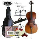 Hallstatt Cello set HC450 ハルシュタット リーズナブルなチェロ ■11点セット ハルシュタット（キョーリツコーポレーション）のチェロです。 バイオリンと同じく、初心者向けの安価なチェロは大半が中国製で、メーカーもマックコーポレーション（カルロジョルダーノ）・キョーリツコーポレーション（ハルシュタット）・キクタニミュージック（ステンター）の3社が流通量の大半を占めます。 その中で、全国的に流通する量を見ると、ハルシュタットが圧倒的に数が多い状況です。 理由は品質とは実は関係なく、キョーリツコーポレーションの営業力なのですが・・・ 中国での弦楽器製造は、大変評判が良いのですが、価格が大凡同じ程度の楽器でも、製造工場や日本国内でそのブランドを取り扱うメーカーにより実際流通する楽器の品質は全く異なります。 また、販売店に弦楽器を調整出来るスタッフが居るか否かで、同一機種でもお手元に届けられる楽器の完成度は全く異なります。 ご予算は最も重要な部分ではございますが、ご予算の範囲で最も安心（ある程度の品質やアフター重視で）できる楽器をお求めいただければ幸いです。 同クラスの中では最もリーズナブルな楽器です。 初心者の方に扱いやすい様、テールピースと各弦を微調整頂くアジャスターが一体型になったものを採用致しておりますので、調弦がある程度楽に行える仕様となっております。 特に中国製の安価な楽器はペグが緩く止まりにくいという点がございますので、微調整アジャスターが一体型になっていると言う点は、初心者の方には嬉しい機能だと思います。 また、本商品だけでなく、中国製の安価なチェロには全般的に言えることですが、弦高が高めであるとい所と、弓が弱いというところがございます。 弦高が高いのはナット部分（ネック側の視点）が高い場合と、駒が高い場合がございますが、何れに致しましても良く言えば削って高さを調整できるので最悪という事ではございません。 逆に駒の高さが低い場合やナット部分を全く削ることが出来ないほど低くしてある方が、調整の余地がなくどうにもならないので、特に安価な弦楽器（バイオリンやチェロ）は、弦高は高い方が良いと思います。 弓は、もし弾きにくい様でしたら、買い換えをお勧め致します。 付属の弓に善し悪しは言えない程度　取りあえずの弓という印象ですので、弓の品質については予めご了承下さい。 ハルシュタットの楽器は、必ず調整が必要です。 メーカーから送られてくるそのままでは、特に初心者の方には扱いにくい状態となっていることが大半です。 バイオリンも同じですが、せっかく鳴る楽器に作られているのに、最終の調整が全くされていない状態でナット部が異常に高かったり、テールピースが壊れていたり、細かな部分を見ていくと何かしら問題が生じていることが多いです。 ある程度まで調整すると、意外に良く鳴るし全く使えないというものではありませんが、メーカーから送られ来るそのままではダメです。 ※本商品は、作りが少々荒いところがございます。塗装面の仕上げが雑であったり、小傷が付いている物がございますが、当店では検品で良品範囲とみなした物だけを出荷いたしております。細かな部分を気にされる方には、お勧め出来ません。 仕様 サイズ 4/4 高さ 最大：約160cm　/　最小：約129cm ※エンドピンの長さで変わります。 本体幅 最大約44cm 表板 Maple 裏板・側板 Basswood ネック Maple 指板 Stained Maple 糸巻き Stained Maple テールピース メタル製4アジャスター一体型 標準付属品 本体、キャリングバッグ、弓、ロージン（松ヤニ）、交換弦 ※木目や色合いは個体により異なります。予めご了承ください。 ■当店の特長 当店では、弓に松ヤニを塗り調弦を行い試奏検品してから出荷を致しております。 弦高が高すぎる場合、ある程度調整も行っております。 販売店の中には、メーカーからお客さま宅へ直接お届けしているお店もあるようですが、特にバイオリンやチェロなどの弦楽器は、毎日大量に出荷されているメーカーからの出荷の場合、検品や調整に掛ける時間は限られておりますので、当店の基準では不十分と思われる状態で商品を出荷しているのが現状です。 ある程度、知識がありご自身で調整頂ける方は別として、初心者の方や楽器の調整までは出来ないという方は、メーカーから直接届けられる状態では、恐らくすぐに演奏することは出来ません。 当店では、ある程度の調整と実際に試奏した楽器を出荷致しておりますので、状態としては良いものを発送致しております。お手元にとどくと演奏前の準備「調弦」さえ行って頂ければ、すぐに演奏することが可能な状態です。 ※運送中必ず調弦は狂います。弦楽器の場合、演奏前には必ず調弦が必要ですのでその点予めご了承下さい。リーズナブルなチェロHC450 ハルシュタット（キョーリツコーポレーション）のチェロです。 バイオリンと同じく、初心者向けの安価なチェロは大半が中国製で、メーカーもマックコーポレーション（カルロジョルダーノ）・キョーリツコーポレーション（ハルシュタット）・キクタニミュージック（ステンター）の3社が流通量の大半を占めます。 その中で、全国的に流通する量を見ると、ハルシュタットが圧倒的に数が多い状況です。 理由は品質とは実は関係なく、キョーリツコーポレーションの営業力なのですが・・・ 中国での弦楽器製造は、大変評判が良いのですが、価格が大凡同じ程度の楽器でも、製造工場や日本国内でそのブランドを取り扱うメーカーにより実際流通する楽器の品質は全く異なります。 また、販売店に弦楽器を調整出来るスタッフが居るか否かで、同一機種でもお手元に届けられる楽器の完成度は全く異なります。 ご予算は最も重要な部分ではございますが、ご予算の範囲で最も安心（ある程度の品質やアフター重視で）できる楽器をお求めいただければ幸いです。 HC450の特徴 同クラスの中では最もリーズナブルな楽器です。 初心者の方に扱いやすい様、テールピースと各弦を微調整頂くアジャスターが一体型になったものを採用致しておりますので、調弦がある程度楽に行える仕様となっております。 特に中国製の安価な楽器はペグが緩く止まりにくいという点がございますので、微調整アジャスターが一体型になっていると言う点は、初心者の方には嬉しい機能だと思います。 また、本商品だけでなく、中国製の安価なチェロには全般的に言えることですが、弦高が高めであるとい所と、弓が弱いというところがございます。 弦高が高いのはナット部分（ネック側の視点）が高い場合と、駒が高い場合がございますが、何れに致しましても良く言えば削って高さを調整できるので最悪という事ではございません。 逆に駒の高さが低い場合やナット部分を全く削ることが出来ないほど低くしてある方が、調整の余地がなくどうにもならないので、特に安価な弦楽器（バイオリンやチェロ）は、弦高は高い方が良いと思います。 弓は、もし弾きにくい様でしたら、買い換えをお勧め致します。 付属の弓に善し悪しは言えない程度　取りあえずの弓という印象ですので、弓の品質については予めご了承下さい。 ハルシュタットの楽器は、必ず調整が必要です。 メーカーから送られてくるそのままでは、特に初心者の方には扱いにくい状態となっていることが大半です。 バイオリンも同じですが、せっかく鳴る楽器に作られているのに、最終の調整が全くされていない状態でナット部が異常に高かったり、テールピースが壊れていたり、細かな部分を見ていくと何かしら問題が生じていることが多いです。 ある程度まで調整すると、意外に良く鳴るし全く使えないというものではありませんが、メーカーから送られ来るそのままではダメです。 ※本商品は、作りが少々荒いところがございます。塗装面の仕上げが雑であったり、小傷が付いている物がございますが、当店では検品で良品範囲とみなした物だけを出荷いたしております。細かな部分を気にされる方には、お勧め出来ません。 仕様 サイズ 4/4 高さ 最大：約160cm　/　最小：約129cm ※エンドピンの長さで変わります。 本体幅 最大約44cm 表板 Maple 裏板・側板 Basswood ネック Maple 指板 Stained Maple 糸巻き Stained Maple テールピース メタル製4アジャスター一体型 標準付属品 本体、キャリングバッグ、弓、ロージン（松ヤニ）、交換弦 ※木目や色合いは個体により異なります。予めご了承ください。 付属品＆セット品詳細 ■当店の特長 当店では、弓に松ヤニを塗り調弦を行い試奏検品してから出荷を致しております。 弦高が高すぎる場合、ある程度調整も行っております。 販売店の中には、メーカーからお客さま宅へ直接お届けしているお店もあるようですが、特にバイオリンやチェロなどの弦楽器は、毎日大量に出荷されているメーカーからの出荷の場合、検品や調整に掛ける時間は限られておりますので、当店の基準では不十分と思われる状態で商品を出荷しているのが現状です。 ある程度、知識がありご自身で調整頂ける方は別として、初心者の方や楽器の調整までは出来ないという方は、メーカーから直接届けられる状態では、恐らくすぐに演奏することは出来ません。 当店では、ある程度の調整と実際に試奏した楽器を出荷致しておりますので、状態としては良いものを発送致しております。お手元にとどくと演奏前の準備「調弦」さえ行って頂ければ、すぐに演奏することが可能な状態です。 ※運送中必ず調弦は狂います。弦楽器の場合、演奏前には必ず調弦が必要ですのでその点予めご了承下さい。 ■その他のセット品をご紹介 〇 〇 〇 〇 〇 〇 〇 〇 〇 〇