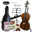 Hallstatt Cello set HC450 ハルシュタット リーズナブルなチェロ ■11点セット＋チェロスタンド付き ハルシュタット（キョーリツコーポレーション）のチェロです。 バイオリンと同じく、初心者向けの安価なチェロは大半が中国製で、メーカーもマックコーポレーション（カルロジョルダーノ）・キョーリツコーポレーション（ハルシュタット）・キクタニミュージック（ステンター）の3社が流通量の大半を占めます。 その中で、全国的に流通する量を見ると、ハルシュタットが圧倒的に数が多い状況です。 理由は品質とは実は関係なく、キョーリツコーポレーションの営業力なのですが・・・ 中国での弦楽器製造は、大変評判が良いのですが、価格が大凡同じ程度の楽器でも、製造工場や日本国内でそのブランドを取り扱うメーカーにより実際流通する楽器の品質は全く異なります。 また、販売店に弦楽器を調整出来るスタッフが居るか否かで、同一機種でもお手元に届けられる楽器の完成度は全く異なります。 ご予算は最も重要な部分ではございますが、ご予算の範囲で最も安心（ある程度の品質やアフター重視で）できる楽器をお求めいただければ幸いです。 同クラスの中では最もリーズナブルな楽器です。 初心者の方に扱いやすい様、テールピースと各弦を微調整頂くアジャスターが一体型になったものを採用致しておりますので、調弦がある程度楽に行える仕様となっております。 特に中国製の安価な楽器はペグが緩く止まりにくいという点がございますので、微調整アジャスターが一体型になっていると言う点は、初心者の方には嬉しい機能だと思います。 また、本商品だけでなく、中国製の安価なチェロには全般的に言えることですが、弦高が高めであるとい所と、弓が弱いというところがございます。 弦高が高いのはナット部分（ネック側の視点）が高い場合と、駒が高い場合がございますが、何れに致しましても良く言えば削って高さを調整できるので最悪という事ではございません。 逆に駒の高さが低い場合やナット部分を全く削ることが出来ないほど低くしてある方が、調整の余地がなくどうにもならないので、特に安価な弦楽器（バイオリンやチェロ）は、弦高は高い方が良いと思います。 弓は、もし弾きにくい様でしたら、買い換えをお勧め致します。 付属の弓に善し悪しは言えない程度　取りあえずの弓という印象ですので、弓の品質については予めご了承下さい。 ハルシュタットの楽器は、必ず調整が必要です。 メーカーから送られてくるそのままでは、特に初心者の方には扱いにくい状態となっていることが大半です。 バイオリンも同じですが、せっかく鳴る楽器に作られているのに、最終の調整が全くされていない状態でナット部が異常に高かったり、テールピースが壊れていたり、細かな部分を見ていくと何かしら問題が生じていることが多いです。 ある程度まで調整すると、意外に良く鳴るし全く使えないというものではありませんが、メーカーから送られ来るそのままではダメです。 ※本商品は、作りが少々荒いところがございます。塗装面の仕上げが雑であったり、小傷が付いている物がございますが、当店では検品で良品範囲とみなした物だけを出荷いたしております。細かな部分を気にされる方には、お勧め出来ません。 仕様 サイズ 4/4 高さ 最大：約160cm　/　最小：約129cm ※エンドピンの長さで変わります。 本体幅 最大約44cm 表板 Maple 裏板・側板 Basswood ネック Maple 指板 Stained Maple 糸巻き Stained Maple テールピース メタル製4アジャスター一体型 標準付属品 本体、キャリングバッグ、弓、ロージン（松ヤニ）、交換弦 ※木目や色合いは個体により異なります。予めご了承ください。 ■当店の特長 当店では、弓に松ヤニを塗り調弦を行い試奏検品してから出荷を致しております。 弦高が高すぎる場合、ある程度調整も行っております。 販売店の中には、メーカーからお客さま宅へ直接お届けしているお店もあるようですが、特にバイオリンやチェロなどの弦楽器は、毎日大量に出荷されているメーカーからの出荷の場合、検品や調整に掛ける時間は限られておりますので、当店の基準では不十分と思われる状態で商品を出荷しているのが現状です。 ある程度、知識がありご自身で調整頂ける方は別として、初心者の方や楽器の調整までは出来ないという方は、メーカーから直接届けられる状態では、恐らくすぐに演奏することは出来ません。 当店では、ある程度の調整と実際に試奏した楽器を出荷致しておりますので、状態としては良いものを発送致しております。お手元にとどくと演奏前の準備「調弦」さえ行って頂ければ、すぐに演奏することが可能な状態です。 ※運送中必ず調弦は狂います。弦楽器の場合、演奏前には必ず調弦が必要ですのでその点予めご了承下さい。リーズナブルなチェロHC450 ハルシュタット（キョーリツコーポレーション）のチェロです。 バイオリンと同じく、初心者向けの安価なチェロは大半が中国製で、メーカーもマックコーポレーション（カルロジョルダーノ）・キョーリツコーポレーション（ハルシュタット）・キクタニミュージック（ステンター）の3社が流通量の大半を占めます。 その中で、全国的に流通する量を見ると、ハルシュタットが圧倒的に数が多い状況です。 理由は品質とは実は関係なく、キョーリツコーポレーションの営業力なのですが・・・ 中国での弦楽器製造は、大変評判が良いのですが、価格が大凡同じ程度の楽器でも、製造工場や日本国内でそのブランドを取り扱うメーカーにより実際流通する楽器の品質は全く異なります。 また、販売店に弦楽器を調整出来るスタッフが居るか否かで、同一機種でもお手元に届けられる楽器の完成度は全く異なります。 ご予算は最も重要な部分ではございますが、ご予算の範囲で最も安心（ある程度の品質やアフター重視で）できる楽器をお求めいただければ幸いです。 HC450の特徴 同クラスの中では最もリーズナブルな楽器です。 初心者の方に扱いやすい様、テールピースと各弦を微調整頂くアジャスターが一体型になったものを採用致しておりますので、調弦がある程度楽に行える仕様となっております。 特に中国製の安価な楽器はペグが緩く止まりにくいという点がございますので、微調整アジャスターが一体型になっていると言う点は、初心者の方には嬉しい機能だと思います。 また、本商品だけでなく、中国製の安価なチェロには全般的に言えることですが、弦高が高めであるとい所と、弓が弱いというところがございます。 弦高が高いのはナット部分（ネック側の視点）が高い場合と、駒が高い場合がございますが、何れに致しましても良く言えば削って高さを調整できるので最悪という事ではございません。 逆に駒の高さが低い場合やナット部分を全く削ることが出来ないほど低くしてある方が、調整の余地がなくどうにもならないので、特に安価な弦楽器（バイオリンやチェロ）は、弦高は高い方が良いと思います。 弓は、もし弾きにくい様でしたら、買い換えをお勧め致します。 付属の弓に善し悪しは言えない程度　取りあえずの弓という印象ですので、弓の品質については予めご了承下さい。 ハルシュタットの楽器は、必ず調整が必要です。 メーカーから送られてくるそのままでは、特に初心者の方には扱いにくい状態となっていることが大半です。 バイオリンも同じですが、せっかく鳴る楽器に作られているのに、最終の調整が全くされていない状態でナット部が異常に高かったり、テールピースが壊れていたり、細かな部分を見ていくと何かしら問題が生じていることが多いです。 ある程度まで調整すると、意外に良く鳴るし全く使えないというものではありませんが、メーカーから送られ来るそのままではダメです。 ※本商品は、作りが少々荒いところがございます。塗装面の仕上げが雑であったり、小傷が付いている物がございますが、当店では検品で良品範囲とみなした物だけを出荷いたしております。細かな部分を気にされる方には、お勧め出来ません。 仕様 サイズ 4/4 高さ 最大：約160cm　/　最小：約129cm ※エンドピンの長さで変わります。 本体幅 最大約44cm 表板 Maple 裏板・側板 Basswood ネック Maple 指板 Stained Maple 糸巻き Stained Maple テールピース メタル製4アジャスター一体型 標準付属品 本体、キャリングバッグ、弓、ロージン（松ヤニ）、交換弦 ※木目や色合いは個体により異なります。予めご了承ください。 付属品＆セット品詳細 ■当店の特長 当店では、弓に松ヤニを塗り調弦を行い試奏検品してから出荷を致しております。 弦高が高すぎる場合、ある程度調整も行っております。 販売店の中には、メーカーからお客さま宅へ直接お届けしているお店もあるようですが、特にバイオリンやチェロなどの弦楽器は、毎日大量に出荷されているメーカーからの出荷の場合、検品や調整に掛ける時間は限られておりますので、当店の基準では不十分と思われる状態で商品を出荷しているのが現状です。 ある程度、知識がありご自身で調整頂ける方は別として、初心者の方や楽器の調整までは出来ないという方は、メーカーから直接届けられる状態では、恐らくすぐに演奏することは出来ません。 当店では、ある程度の調整と実際に試奏した楽器を出荷致しておりますので、状態としては良いものを発送致しております。お手元にとどくと演奏前の準備「調弦」さえ行って頂ければ、すぐに演奏することが可能な状態です。 ※運送中必ず調弦は狂います。弦楽器の場合、演奏前には必ず調弦が必要ですのでその点予めご了承下さい。 ■その他のセット品をご紹介 〇 〇 〇 〇 〇 〇 〇 〇 〇 〇