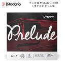 D'Addario ダダリオ チェロ弦 Plerude J1010 1/2 分数サイズ セット弦 スチール弦 プレリュード【メール便送料無料】
