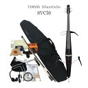 YAMAHA SilentCello SVC50 ヤマハ サイレント・チェロ（静かに弾けるチェロ） ■標準付属品＋弓などが付いたシンプル基本セットシンプルな機能と、運搬に便利なベーシックモデル ～ フレームを最小限に残し、軽量化と高い収納性を実現。 どんな場所でも手軽に練習できる、サイレントチェロの基本性能を重視したモデルです。 本商品は、弓や松脂などが付いた当店オリジナルの基本セットとなります。 「SVC50の特徴」 ■音量はアコースティックチェロの約10分の1。 静かにチェロの演奏を楽しめます。 アコースティックチェロの約100分の1にまで音エネルギーを低減。 弦の振動を生かすため少々の摩擦音は出ますが、聴感上の音量を約10分の1程度に抑えました（YAMAHA測定値）。 ヘッドフォンを使って、いつでも、周囲を気にすることなく演奏を楽しめます。 ■細部まで徹底的にこだわった本格派チェロです。 ネックや指板、弦、ブリッジ（駒）などはアコースティックチェロと同じものを使用。 違和感のない、自然な演奏を楽しめます。糸巻きにはウォームギア方式を採用。 初心者の方でも簡単に調弦できます。 ■3段階の演奏感覚を楽しめるリバーブ機能を搭載しています。 ブリッジの底部に埋め込んだ内蔵ピックアップが弦の振動を拾い、音色補正を行った後デジタル信号処理によって残響効果をつけ、アコースティックのボディの共鳴音やホールの響きを再現します。小さな部屋・中ホール・大ホールの3段階のリバーブ機能があります。 ■ポップス向きの明るくオープンな音色です。 ボディにアルダー（広葉樹の一種）を採用。 明るくオープンな音で、クラシックのみならず、ポップスなどの演奏にも適しています。 ■出力・入力、両方の端子を装備しています。 出力端子でイヤフォンやアンプ付きスピーカーと接続できるだけでなく、入力端子でCD・MDプレーヤーなどと接続可能。 オーケストラやピアノの演奏に合わせて楽しくレッスンでき、短期間での上達も可能です。 仕様 サイズ 4/4 棹部 メイプル 胴部 アルダー ひざ当て ブナ（着脱式） 指板 エボニー 弦 ボールエンドタイプ 糸巻き ウォームギア式 ブリッジ メイプル（PANT社製） テールピース エボニー ピックアップ ピエゾピックアップ コントロール(本体) ボリューム、AUXIN(ボリューム調整付)、リバーブ(ルーム/ホール1/ホール2) 入出力端子 ヘッドホン出力、ラインアウト、AUXIN 電源部 電池ボックス×2またはACアダプター入力 (別売：単3電池×2、ACアダプターPA-3C) 電池寿命(連続使用時間) マンガン電池：(リバーブあり)最長2.5時間、(リバーブなし)最長15時間 アルカリ電池：(リバーブあり)最長10時間、(リバーブなし)最長35時間 寸法(L×W×H) 1,235mm×432mm×240mm（ひざ当て取付、エンドピン最短状態） 重量 3.5Kg（乾電池、胸当て含む） 付属品 ステレオヘッドホン、ソフトケース、オーディオケーブル、取扱説明書、胸あて、ひざ当て、駒 ■その他のセット品をご紹介 〇 〇 〇 〇 〇 〇 〇 〇 〇 〇 〇 〇 〇 〇【2vc363414154851370】 通常の1/10程度の音量で弾けるチェロ サイレントチェロ シンプルな機能と、運搬に便利なベーシックモデル 〜 フレームを最小限に残し、軽量化と高い収納性を実現。 どんな場所でも手軽に練習できる、サイレントチェロの基本性能を重視したモデルです。 本商品は、弓や松脂などが付いた当店オリジナルの基本セットとなります。 「SVC50の特徴」■音量はアコースティックチェロの約10分の1。 静かにチェロの演奏を楽しめます。 アコースティックチェロの約100分の1にまで音エネルギーを低減。 弦の振動を生かすため少々の摩擦音は出ますが、聴感上の音量を約10分の1程度に抑えました（YAMAHA測定値）。 ヘッドフォンを使って、いつでも、周囲を気にすることなく演奏を楽しめます。 ■細部まで徹底的にこだわった本格派チェロです。 ネックや指板、弦、ブリッジ（駒）などはアコースティックチェロと同じものを使用。 違和感のない、自然な演奏を楽しめます。糸巻きにはウォームギア方式を採用。 初心者の方でも簡単に調弦できます。 ■3段階の演奏感覚を楽しめるリバーブ機能を搭載しています。 ブリッジの底部に埋め込んだ内蔵ピックアップが弦の振動を拾い、音色補正を行った後デジタル信号処理によって残響効果をつけ、アコースティックのボディの共鳴音やホールの響きを再現します。小さな部屋・中ホール・大ホールの3段階のリバーブ機能があります。 ■ポップス向きの明るくオープンな音色です。 ボディにアルダー（広葉樹の一種）を採用。 明るくオープンな音で、クラシックのみならず、ポップスなどの演奏にも適しています。 ■出力・入力、両方の端子を装備しています。 出力端子でイヤフォンやアンプ付きスピーカーと接続できるだけでなく、入力端子でCD・MDプレーヤーなどと接続可能。 オーケストラやピアノの演奏に合わせて楽しくレッスンでき、短期間での上達も可能です。 SVC50の詳細 SVC50の詳細 仕様 サイズ 4/4 棹部 メイプル 胴部 アルダー ひざ当て ブナ（着脱式） 指板 エボニー 弦 ボールエンドタイプ 糸巻き ウォームギア式 ブリッジ メイプル（PANT社製） テールピース エボニー ピックアップ ピエゾピックアップ コントロール(本体) ボリューム、AUXIN(ボリューム調整付)、リバーブ(ルーム/ホール1/ホール2) 入出力端子 ヘッドホン出力、ラインアウト、AUXIN 電源部 電池ボックス×2またはACアダプター入力 (別売：単3電池×2、ACアダプターPA-3C) 電池寿命(連続使用時間) マンガン電池：(リバーブあり)最長2.5時間、(リバーブなし)最長15時間 アルカリ電池：(リバーブあり)最長10時間、(リバーブなし)最長35時間 寸法(L×W×H) 1,235mm×432mm×240mm（ひざ当て取付、エンドピン最短状態） 重量 3.5Kg（乾電池、胸当て含む） 付属品 ステレオヘッドホン、ソフトケース、オーディオケーブル、取扱説明書、胸あて、ひざ当て、駒 付属品＆セット品詳細 ■その他のセット品をご紹介 〇 〇 〇 〇 〇 〇 〇 〇 〇 〇 〇 〇 〇 〇