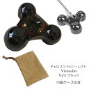 巾着ケース付き■チェロ エンドピン ストッパー 黒 ブラック VIVA CELLO VC5 ビバチェロ【メール便送料無料】