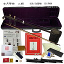 10%OFF【特価セール】在庫あり■中国二胡 古月琴坊 ER-500M(紅木/錦蛇皮/メタルペグ)18点セット