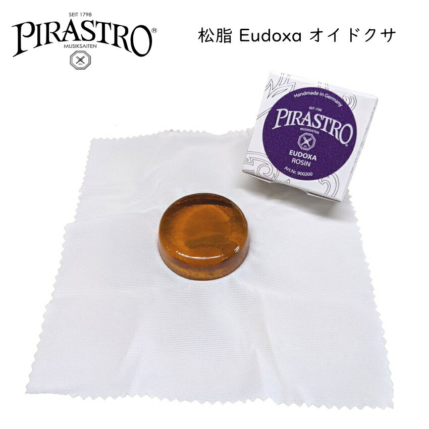 Pirastro ピラストロ社 バイオリン松脂 ピラストロ社は、多種多様の楽器用弦を生産・販売しているメーカーです。ガット弦やシンセティック弦、スチール弦などからお好みの音色に合わせてお選びいただけます。美しい音色にこだわった色調豊かな作りは、各界のアーティストから抜群の信頼を得ています。 「Eudoxa（オイドクサ）」は、さらっとした使用感で、豊かで丸みを帯びた音色が特徴。比較的ガット弦に向いています。硬軟バランス良く、特にピラストロ社製ガット弦「オイドクサ」「コルダ」に適しています。 ※予めご了承下さい 製品の仕様及びデザインは改良のため予告なく変更することがあります。また、モニタの設定などにより色調が実物と異なる場合がございます。ご購入後に思った色と違うなどでのキャンセルはご遠慮下さい。Pirastro ピラストロ社 バイオリン松脂 ピラストロ社は、多種多様の楽器用弦を生産・販売しているメーカーです。ガット弦やシンセティック弦、スチール弦などからお好みの音色に合わせてお選びいただけます。美しい音色にこだわった色調豊かな作りは、各界のアーティストから抜群の信頼を得ています。 「Eudoxa（オイドクサ）」は、さらっとした使用感で、豊かで丸みを帯びた音色が特徴。比較的ガット弦に向いています。硬軟バランス良く、特にピラストロ社製ガット弦「オイドクサ」「コルダ」に適しています。 ※予めご了承下さい 製品の仕様及びデザインは改良のため予告なく変更することがあります。また、モニタの設定などにより色調が実物と異なる場合がございます。ご購入後に思った色と違うなどでのキャンセルはご遠慮下さい。