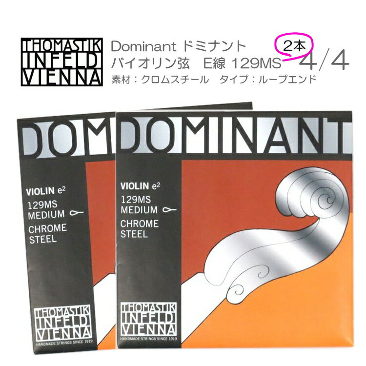 ɥߥʥ 129MS E2ܥå Х 4/4(ॹ/롼ץ) THOMASTIK DOMINANT...