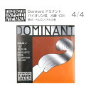 ドミナント バイオリン弦 131 A線 サイズ4/4用 単品 THOMASTIK DOMINANT【メール便対応 20点まで】