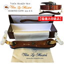 箱痛みB級品■VLM バイオリン 肩当 DIAMOND DARK 4/4「ダイアモンド・ダーク」木製 メイプル 脚折りたたみ式 Viva La Musica ヴィヴァ・ラ・ムジカ