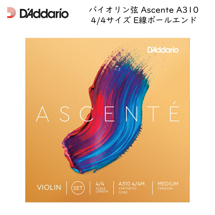 ダダリオ バイオリン弦 豊かなオーバートーンとレスポンス D'Addario（ダダリオ）は、ギター、アコースティック、ベース、クラッシック等の弦を手掛ける老舗メーカーです。 「Ascente（アセンテ）」シリーズは、シンセティック弦でありながら低価格を実現。暖かく柔らかな音色と、弾き心地の良いレスポンスが特徴です。これまで課題だったポイントをクリアし、ピッチの安定性に優れ、モネル合金（ニッケルと銅の合金）を採用した高耐久性、高耐腐食性に優れた弦というコンセプトに基き開発されました。 年齢、演奏レベルを問わず、幅広いプレーヤーに対応するバイオリン弦に仕上がっています。更なるレベルにステップアップしたい初中級者から中上級者までもが満足できる幅広い層に向けた新たなシリーズのバイオリン弦です。 ■セット内容：E線スズメッキ／カーボンスチール（ボールエンド）、A線シンセティック／アルミ巻、D線シンセティック／モネル巻、G線シンセティック／モネル巻　各1本 ※予めご了承下さい バイオリンのサイズによって弦の種類が異なりますので、お間違えの無いようにお手持ちのバイオリンのサイズに合う物をお選びください。 製品の仕様及びデザインは改良のため予告なく変更することがあります。また、モニタの設定などにより色調が実物と異なる場合がございます。ご購入後に思った色と違うなどでのキャンセルはご遠慮下さい。 【宅配便ご希望の方】はこちらの商品を一緒にカートにお入れください。ダダリオ バイオリン弦 豊かなオーバートーンとレスポンス D'Addario（ダダリオ）は、ギター、アコースティック、ベース、クラッシック等の弦を手掛ける老舗メーカーです。 「Ascente（アセンテ）」シリーズは、シンセティック弦でありながら低価格を実現。暖かく柔らかな音色と、弾き心地の良いレスポンスが特徴です。これまで課題だったポイントをクリアし、ピッチの安定性に優れ、モネル合金（ニッケルと銅の合金）を採用した高耐久性、高耐腐食性に優れた弦というコンセプトに基き開発されました。 年齢、演奏レベルを問わず、幅広いプレーヤーに対応するバイオリン弦に仕上がっています。更なるレベルにステップアップしたい初中級者から中上級者までもが満足できる幅広い層に向けた新たなシリーズのバイオリン弦です。 ■セット内容：E線スズメッキ／カーボンスチール（ボールエンド）、A線シンセティック／アルミ巻、D線シンセティック／モネル巻、G線シンセティック／モネル巻　各1本 ※予めご了承下さい バイオリンのサイズによって弦の種類が異なりますので、お間違えの無いようにお手持ちのバイオリンのサイズに合う物をお選びください。 製品の仕様及びデザインは改良のため予告なく変更することがあります。また、モニタの設定などにより色調が実物と異なる場合がございます。ご購入後に思った色と違うなどでのキャンセルはご遠慮下さい。