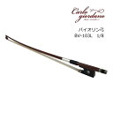 蔵出し在庫処分 カルロジョルダーノ バイオリン弓 1/8 分数サイズ用 BV-103L 子ども向け バイオリン MAC