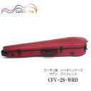 Carbon Mac ( カーボンマック ) カーボンマック バイオリンケース CFV-2S【ワインレッド】サテン(つや無タイプ)CFV-2S-WRD