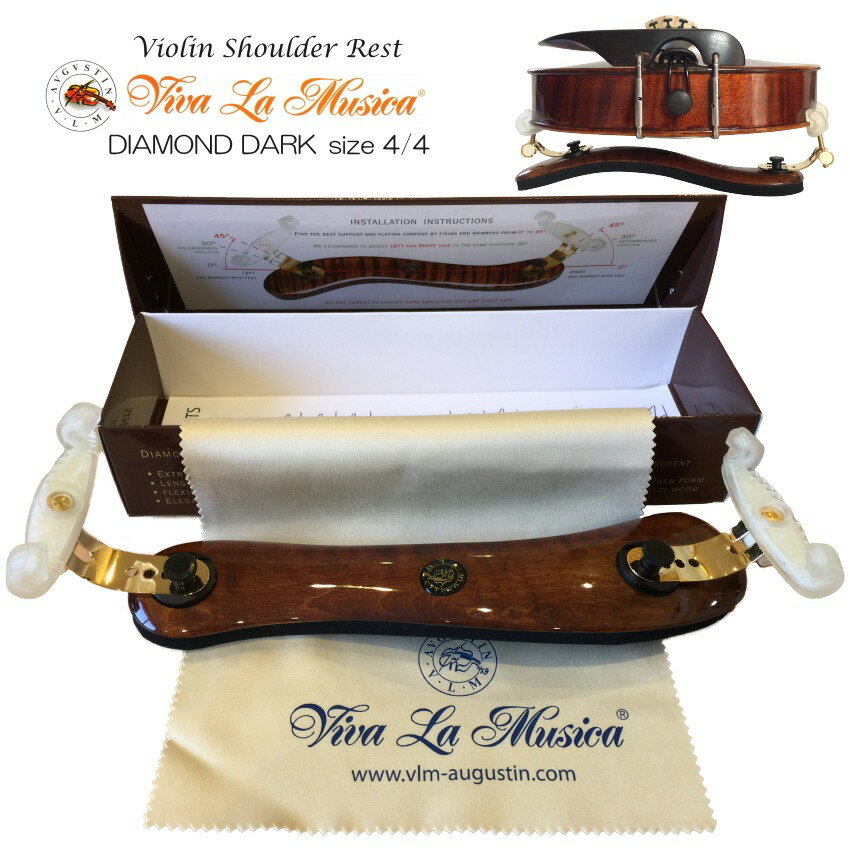 V.L.M　Violin Shoulder Rest　DIAMOND DARK バイオリン 肩当て 4/4　ダイヤモンド ダーク 人気の肩当て「Viva La Musica（ビバラムジカ）」のハイグレードなシリーズ　”ダイアモンド”の肩当てです。 Viva La Musica Diamondシリーズはハイグレードな肩当てとして、プロの演奏家様にも定評頂いております。 DIAMONDは、高級メープル材を使用した鮮やかな美しい木目が特徴です。 本体と脚をつなぐパーツは調整が自在で、向きや角度を細かく変えることができます。 さらに脚は折りたたみ式なのでケースへの収納も楽に行えます。 カラーはライトとダークの2種類ございますが、仕上げの色の違いだけではなく音質も変わります。 ライトは明るく華やかな音色、ダークは柔らかめの音色を好む方におすすめです。 美しさ・フィット感・音色のすべてを兼ね備えたこの VLM DIAMOND、ワンランク上の肩当てを求める方におすすめです。 曲調によって2種類を使い分けるのも良いかも知れません。 仕様 適応 バイオリン　4/4サイズ用 パットサイズ 長さ：約19cm 幅：約3〜4cm 重量 約60g 土台 木製(メイプル)/DARK フォークメンバー （脚部） ゴールドメッキ仕上げviva la musica 上位グレード メイプル製肩当て DIAMOND 人気の肩当て「Viva La Musica（ビバラムジカ）」のハイグレードなシリーズ　”ダイアモンド”の肩当てです。 Viva La Musica Diamondシリーズはハイグレードな肩当てとして、プロの演奏家様にも定評頂いております。 DIAMONDは、高級メープル材を使用した鮮やかな美しい木目が特徴です。 本体と脚をつなぐパーツは調整が自在で、向きや角度を細かく変えることができます。 さらに脚は折りたたみ式なのでケースへの収納も楽に行えます。 カラーはライトとダークの2種類ございますが、仕上げの色の違いだけではなく音質も変わります。 ライトは明るく華やかな音色、ダークは柔らかめの音色を好む方におすすめです。 美しさ・フィット感・音色のすべてを兼ね備えたこの VLM DIAMOND、ワンランク上の肩当てを求める方におすすめです。 曲調によって2種類を使い分けるのも良いかも知れません。 仕様 適応 バイオリン　4/4サイズ用 パットサイズ 長さ：約19cm 幅：約3〜4cm 重量 約60g 土台 木製(メイプル)/DARK フォークメンバー （脚部） ゴールドメッキ仕上げ