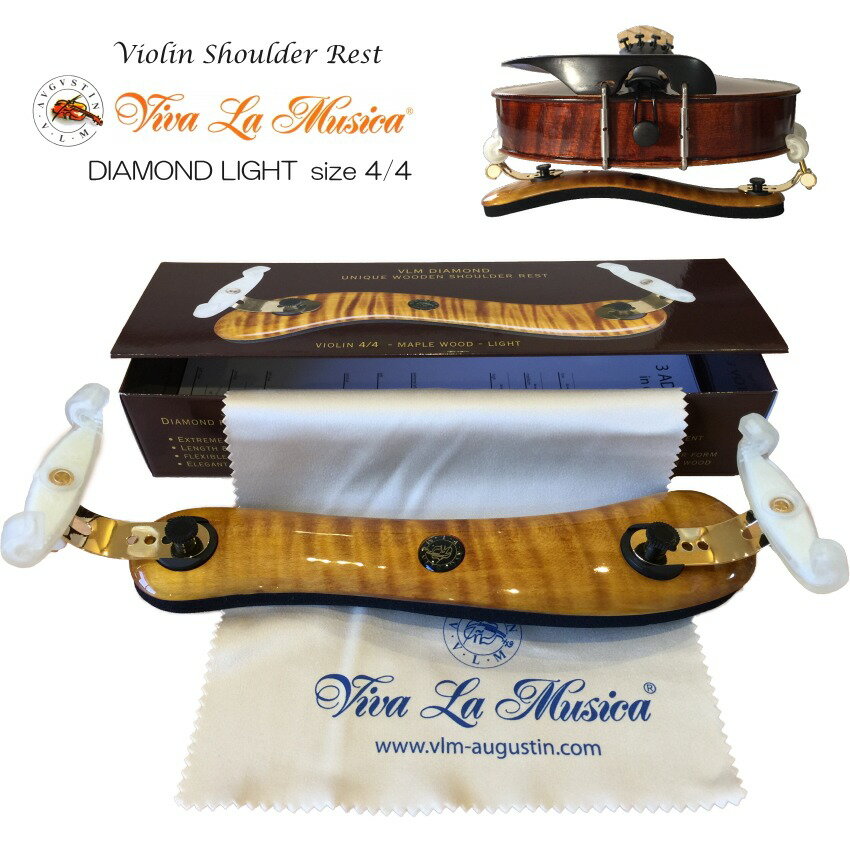 V.L.M　Violin Shoulder Rest　DIAMOND LIGHT バイオリン 肩当て 4/4　ダイヤモンド ライト 人気の肩当て「Viva La Musica（ビバラムジカ）」のハイグレードなシリーズ　”ダイアモンド”です。 Viva La Musica Diamondシリーズはハイグレードな肩当てとして、プロの演奏家様にも定評頂いております。 DIAMONDは、高級メープル材を使用した鮮やかな美しい木目が特徴です。 本体と脚をつなぐパーツは調整が自在で、向きや角度を細かく変えることができます。 さらに脚は折りたたみ式なのでケースへの収納も楽に行えます。 カラーはライトとダークの2種類ございますが、仕上げの色の違いだけではなく音質も変わります。 ライトは明るく華やかな音色、ダークは柔らかめの音色を好む方におすすめです。 美しさ・フィット感・音色のすべてを兼ね備えたこの VLM DIAMOND、ワンランク上の肩当てを求める方におすすめです。 曲調によって2種類を使い分けるのも良いかも知れません。 仕様 適応 バイオリン　4/4サイズ用 パットサイズ 長さ：約19cm 幅：約3〜4cm 重量 約60g 土台 木製(メイプル)/Light フォークメンバー （脚部） ゴールドメッキ仕上げviva la musica 上位グレード メイプル製肩当て DIAMOND 人気の肩当て「Viva La Musica（ビバラムジカ）」のハイグレードなシリーズ　”ダイアモンド”です。 Viva La Musica Diamondシリーズはハイグレードな肩当てとして、プロの演奏家様にも定評頂いております。 DIAMONDは、高級メープル材を使用した鮮やかな美しい木目が特徴です。 本体と脚をつなぐパーツは調整が自在で、向きや角度を細かく変えることができます。 さらに脚は折りたたみ式なのでケースへの収納も楽に行えます。 カラーはライトとダークの2種類ございますが、仕上げの色の違いだけではなく音質も変わります。 ライトは明るく華やかな音色、ダークは柔らかめの音色を好む方におすすめです。 美しさ・フィット感・音色のすべてを兼ね備えたこの VLM DIAMOND、ワンランク上の肩当てを求める方におすすめです。 曲調によって2種類を使い分けるのも良いかも知れません。 仕様 適応 バイオリン　4/4サイズ用 パットサイズ 長さ：約19cm 幅：約3〜4cm 重量 約60g 土台 木製(メイプル)/Light フォークメンバー （脚部） ゴールドメッキ仕上げ