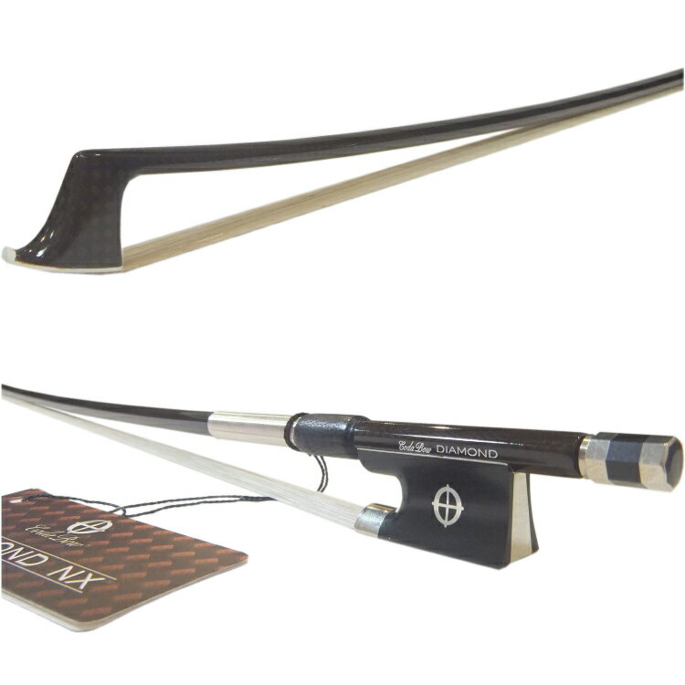 湿度＆気温の影響受けにくい バイオリン弓【中級モデル】CodaBow NX バイオリン弓 DIAMONDシリーズ 中級機種 コーダボウ