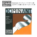 ドミナント バイオリン弦 3/4サイズ E線 130 1本 バラ弦 分数サイズトマスティック THOMASTIK DOMINANT【メール便対応 1点まで】