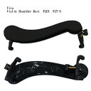 Viva La Musica Violin Shoulder rest &quot;VIVA FLEX&quot; 調整範囲が広く 最も自由に調整可能な　バイオリン肩当て Viva FLEX ブラック 「ビバ・フレックス」は、最も調整範囲の広い肩当てです VIVA FLEXは、プロのバイオリン奏者はもちろん、学生や初心者にとっても装着しやすい肩当てです。 脚部の稼働範囲が広く、自由な調整が可能なバイオリン肩当てです。 ■ケースへ収納しやすい 脚部を折りたたむことができ更に幅を調整するネジを中心に360%脚部が回転するため、肩のせ（ベース)の幅にコンパクト（コラプシブル）にしてケースに収納する事ができます。 ■板バネの様な形状の脚部 スプリングの様な役目を果たす板バネ状の脚部。 バイオリンを肩に乗せあごで挟む時、過度にかかる力を散らします。 また、レスト部分(ベース)はきめ細かいスポンジのような素材で、クッション性があり湾曲した形状。 楽器のハンドリングにおいて快適性を追求しています。 ■バイオリン本体への取り付けに自由度が高い 脚の取り付け角度が可変で自由度が高いため、どのような角度でもバイオリン本体の幅のどこでも装着は可能です。 しかしながら、安定しない角度でも取り付けが可能ですので、変な角度で不可がかかりますと板バネ状の脚部が広がりバイオリン本体から外れてしまいます。 お薦めは左右30度〜45度までで装着頂くと、安定してご使用頂けます。 ※ベース(レスト)部分を水平に見て脚部の角度が30度〜45度くらい傾く内に装着ください。 ■高さ調整可能 角度調整に自由度があるだけではなく、もちろん高さ調整も可能です。 ■サイレントバイオリンやエレキバイオリンへ装着可能 標準サイズのサイレントバイオリンやエレキバイオリンも装着可能です。 YAMAHA YEV、MAC EV-202、KC EV30N、KIKUTANI ESV-380などへ装着確認済みです。 ※ご注意ください） 本商品は、標準サイズのバイオリン用肩当てです。 分数サイズやビオラなどにはご使用いただく事は出来ません。 また、裏側のスケルトン部分の色は写真の取り方によって色合いが異なって見えます。 思った色と異なるなどの理由また、楽器に装着できない(標準サイズのバイオリン以外へ取り付けの場合）などの理由でご返品は受け付け致しておりません。予めご了承ください。Viva La Musica Violin Shoulder crest &quot;VIVA FLEX&quot; 調整範囲が広く 最も自由に調整可能な　バイオリン肩当て Viva FLEX ブラック 「ビバ・フレックス」は、最も調整範囲の広い肩当てです VIVA FLEXは、プロのバイオリン奏者はもちろん、学生や初心者にとっても装着しやすい肩当てです。 脚部の稼働範囲が広く、自由な調整が可能なバイオリン肩当てです。 ■ケースへ収納しやすい 脚部を折りたたむことができ更に幅を調整するネジを中心に360%脚部が回転するため、肩のせ（ベース)の幅にコンパクト（コラプシブル）にしてケースに収納する事ができます。 ■板バネの様な形状の脚部 スプリングの様な役目を果たす板バネ状の脚部。 バイオリンを肩に乗せあごで挟む時、過度にかかる力を散らします。 また、レスト部分(ベース)はきめ細かいスポンジのような素材で、クッション性があり湾曲した形状。 楽器のハンドリングにおいて快適性を追求しています。 ■バイオリン本体への取り付けに自由度が高い 脚の取り付け角度が可変で自由度が高いため、どのような角度でもバイオリン本体の幅のどこでも装着は可能です。 しかしながら、安定しない角度でも取り付けが可能ですので、変な角度で不可がかかりますと板バネ状の脚部が広がりバイオリン本体から外れてしまいます。 お薦めは左右30度〜45度までで装着頂くと、安定してご使用頂けます。 ※ベース(レスト)部分を水平に見て脚部の角度が30度〜45度くらい傾く内に装着ください。 ■高さ調整可能 角度調整に自由度があるだけではなく、もちろん高さ調整も可能です。 ■サイレントバイオリンやエレキバイオリンへ装着可能 標準サイズのサイレントバイオリンやエレキバイオリンも装着可能です。 YAMAHA YEV、MAC EV-202、KC EV30N、KIKUTANI ESV-380などへ装着確認済みです。 ※ご注意ください） 本商品は、標準サイズのバイオリン用肩当てです。 分数サイズやビオラなどにはご使用いただく事は出来ません。 また、裏側のスケルトン部分の色は写真の取り方によって色合いが異なって見えます。 思った色と異なるなどの理由また、楽器に装着できない(標準サイズのバイオリン以外へ取り付けの場合）などの理由でご返品は受け付け致しておりません。予めご了承ください。