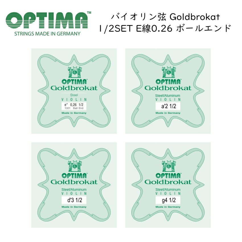 OPTIMA Goldbrokat ʬ Х 1/2 G/D/A/E 0.26 ܡ륨 1ܥå ɥ...