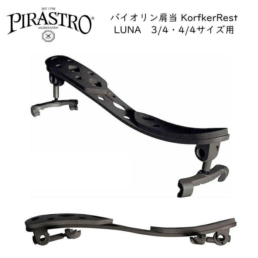 Pirastro ピラストロ社 バイオリン肩当て ドイツの老舗弦メーカー・ピラストロ社の軽量樹脂製肩当てです。 本商品は、プラスチック製ながらも32グラムという軽さを実現。快適な人間工学に基づいた形状で設計されたおり、抜群の音抜けをお楽しみいただけます。 同社の木製肩当てよりも簡単にサイズ調整が可能、超コンパクトな形状に折りたためます。 高いグリップ性能を持つゴム製の脚と快適なフォームパッドを装着、楽器や体への接地面は音響効果を追求した形状になっています。 【仕様】 ■本体サイズ：225mm×60mm×65mm　■適応バイオリンサイズ：3/4・4/4サイズ ※予めご了承下さい 楽器に装着できない(標準サイズ・3/4サイズのバイオリン以外へ取り付け）などの理由でご返品は受け付け致しておりません。予めご了承ください。 製品の仕様及びデザインは改良のため予告なく変更することがあります。また、モニタの設定などにより色調が実物と異なる場合がございます。ご購入後に思った色と違うなどでのキャンセルはご遠慮下さい。Pirastro ピラストロ社 バイオリン肩当て ドイツの老舗弦メーカー・ピラストロ社の軽量樹脂製肩当てです。 本商品は、プラスチック製ながらも32グラムという軽さを実現。快適な人間工学に基づいた形状で設計されたおり、抜群の音抜けをお楽しみいただけます。 同社の木製肩当てよりも簡単にサイズ調整が可能、超コンパクトな形状に折りたためます。 高いグリップ性能を持つゴム製の脚と快適なフォームパッドを装着、楽器や体への接地面は音響効果を追求した形状になっています。 【仕様】 ■本体サイズ：225mm×60mm×65mm　■適応バイオリンサイズ：3/4・4/4サイズ ※予めご了承下さい 楽器に装着できない(標準サイズ・3/4サイズのバイオリン以外へ取り付け）などの理由でご返品は受け付け致しておりません。予めご了承ください。 製品の仕様及びデザインは改良のため予告なく変更することがあります。また、モニタの設定などにより色調が実物と異なる場合がございます。ご購入後に思った色と違うなどでのキャンセルはご遠慮下さい。
