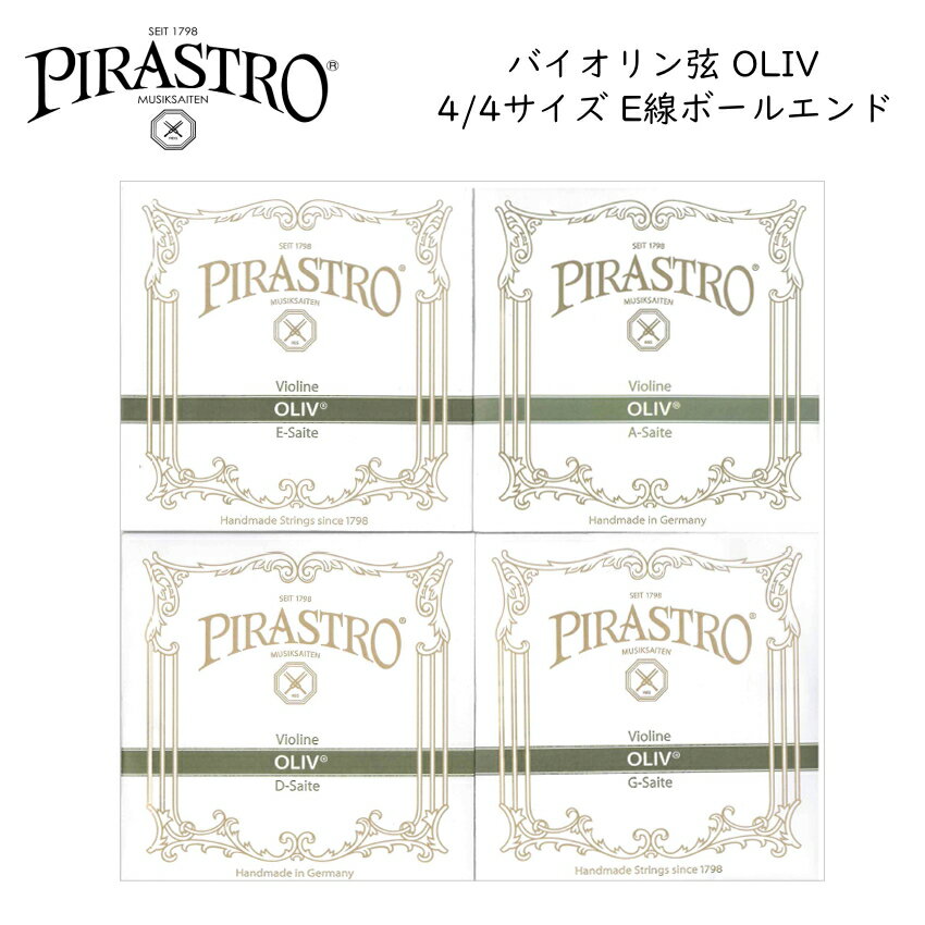 Pirastro ピラストロ社 バイオリン弦セット ピラストロ社は、多種多様の楽器用弦を生産・販売しているメーカーです。ガット弦やシンセティック弦、スチール弦などからお好みの音色に合わせてお選びいただけます。美しい音色にこだわった色調豊かな作りは、各界のアーティストから抜群の信頼を得ています。 「Oliv（オリーブ）」は、ピラストロ社を代表するガット弦です。ガット弦ならではの柔らかさに、張りのある力強い音色と圧倒的な倍音が魅力です。ガット弦の特性としてピッチが合わせにくさや温度や湿度の変化に敏感ではありますが、ガット最高級弦の素晴らしさを実感できる弦です。 ■セット内容：E線スチール／ゴールドメッキ（ボールエンド）、A線ガット／アルミ巻、D線ガット／ゴールドアルミ巻、G線ガット／ゴールドシルバー巻　各1本 ※予めご了承下さい バイオリンのサイズによって弦の種類が異なりますので、お間違えの無いようにお手持ちのバイオリンのサイズに合う物をお選びください。 製品の仕様及びデザインは改良のため予告なく変更することがあります。また、モニタの設定などにより色調が実物と異なる場合がございます。ご購入後に思った色と違うなどでのキャンセルはご遠慮下さい。 【宅配便ご希望の方】はこちらの商品を一緒にカートにお入れください。Pirastro ピラストロ社 バイオリン弦セット ピラストロ社は、多種多様の楽器用弦を生産・販売しているメーカーです。ガット弦やシンセティック弦、スチール弦などからお好みの音色に合わせてお選びいただけます。美しい音色にこだわった色調豊かな作りは、各界のアーティストから抜群の信頼を得ています。 「Oliv（オリーブ）」は、ピラストロ社を代表するガット弦です。ガット弦ならではの柔らかさに、張りのある力強い音色と圧倒的な倍音が魅力です。ガット弦の特性としてピッチが合わせにくさや温度や湿度の変化に敏感ではありますが、ガット最高級弦の素晴らしさを実感できる弦です。 ■セット内容：E線スチール／ゴールドメッキ（ボールエンド）、A線ガット／アルミ巻、D線ガット／ゴールドアルミ巻、G線ガット／ゴールドシルバー巻　各1本 ※予めご了承下さい バイオリンのサイズによって弦の種類が異なりますので、お間違えの無いようにお手持ちのバイオリンのサイズに合う物をお選びください。 製品の仕様及びデザインは改良のため予告なく変更することがあります。また、モニタの設定などにより色調が実物と異なる場合がございます。ご購入後に思った色と違うなどでのキャンセルはご遠慮下さい。