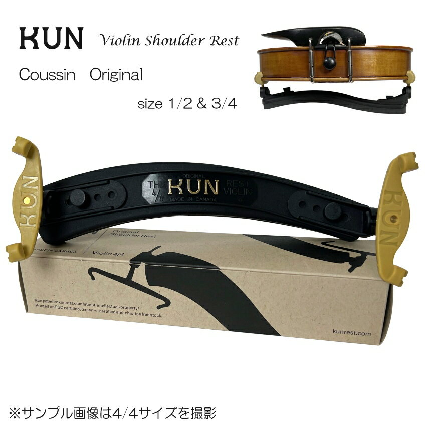 楽天市場】kun originalの通販