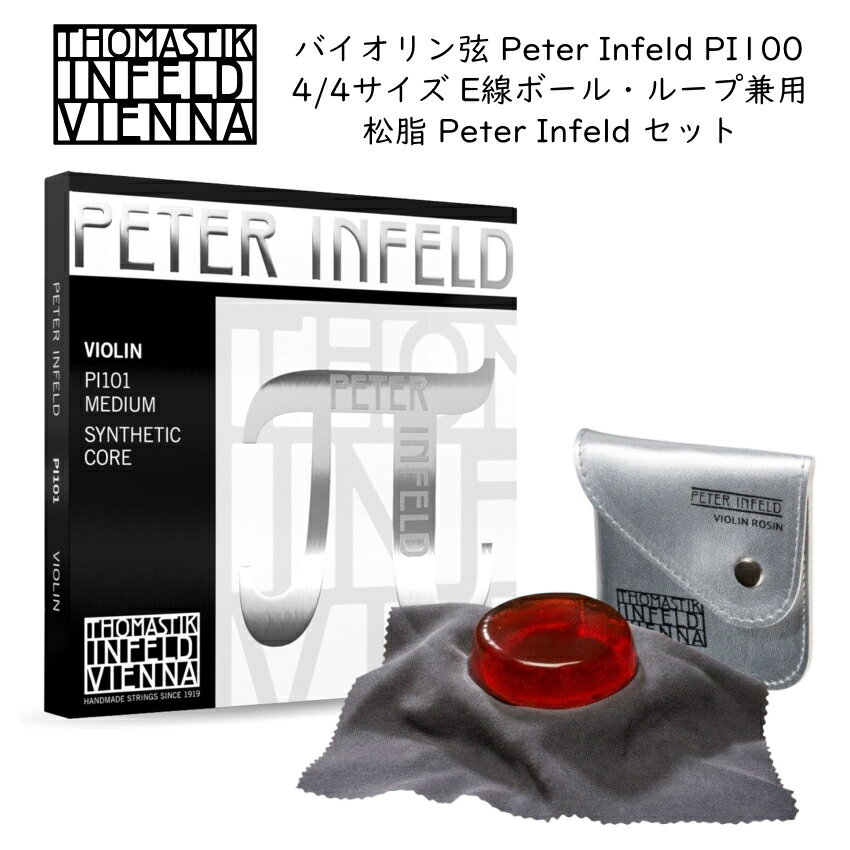 THOMASTIK PETER INFELD Х PI100 4/4ܾ å ڡե ȥޥƥå ...