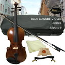 音が良い バイオリン「オーストリア製 BlueDanubeViolin」6点入門セット J2 品質の良い 初心者向けバイオリン