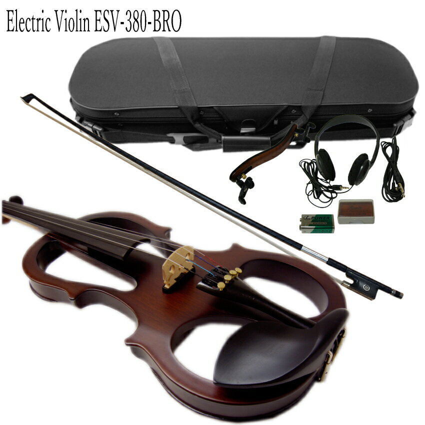消音効果抜群のエレキバイオリン ESV-380ブラウン【8点セット】試奏検品&調整後出荷