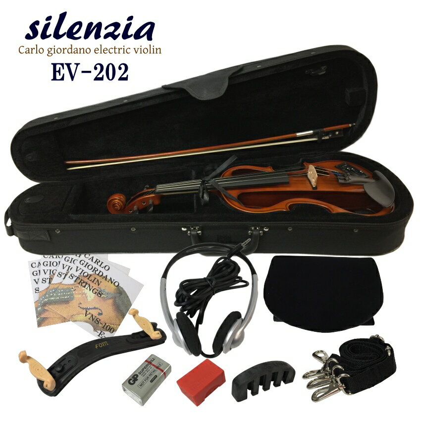 Electric violin Carlo giordano Silenzia EV-202 ナチュラルブラウン 通常のバイオリンと同じくエレキバイオリンも中国製の楽器の流通が大変増えて参りました。 見た目は同じ様にみえる楽器でも、取り扱っているメーカー（日本国内の発売元）によって、その品質は随分異なります。 本商品は、カルロジョルダーノというブランドで弦楽器を展開している「マックコーポレーション」のエレキバイオリンです。 ■仕様 サイズ 4/4 ネック メイプル フィンガーボード/糸巻き エボニー 顎あて エボニー テールピース メタル製4アジャスタータイプ プリアンプ部 アクティブイコライザー搭載（Hi、Low、Vol） 接続端子 マイク端子、ヘッドフォン端子、ラインアウト端子 アクティブ9V電池 ■予めご了承ください。 状態についてご説明させていただきます。ご期待いただいていることも多いかと思いますが、過去にご指摘いただいた中で商品の品質(良品)とお客様のご期待に差が生じている部分について、予めご了承いただきたい点となりますので、詳細をご説明させていただきます。 その1） 本商品は、同クラスのエレキバイオリンの中では最も品質が良い機種ですが、塗装の仕上げなどについては少々荒いところがございます。 例えば、黒塗りのボディの場合は白っぽく細かな磨き傷が光の加減で目立って見えます。 塗装割れなどがあれば不良となりますが、磨き上げの程度や若干の塗装ムラは良品範囲となります。 その2） ネック裏に関しまして、ポジション移動が楽になるよう塗装を剥がし滑りやすく仕上げられておりますが、製造ロットによってはこの部分の塗装がそのままの場合がございます。 この点は、お選びいただくことができません。 その3） エレキバイオリンは、バイオリン本体の駒の下に内蔵されているピックアップにより、駒に伝わる振動を取り内蔵のプリアンプで音を増幅させるという仕組みです。 本商品はエレキバイオリンでありながら弾き心地や音質を重視致しておりますので、弱音器を使用しない場合は大変良い音色を外部機器へ送ることが出来ますが、弱音器を使用致しますと特に高音域の音がカットされて元の音質とは全く異なります。 同じくヘッドフォンを使用頂く際にも、弱音器を装着した場合としない場合の音質は全く異なって聞こえます。 また、ヘッドフォンから聞こえる音量も弱音器を装着した時の方が小さく聞こえますのでボリューム調整にご注意下さい。 その4）出荷前の検品について 当店では、必ず出荷前に試奏検品致しております。 各部の状態を確認するために目視だけでは不十分なため、弓に松脂を塗り調弦を行った上で数分試奏させて頂いております。 初心者の方には弓に松脂を塗るという作業だけでも大変ですが、当店では既に塗った状態で出荷致しております。 その5）調弦 試奏検品を行っておりますので、そのまま弦は緩めず発送させて頂きます。 しかしながら、運送中大きな衝撃があったり揺さぶられるようなことがあった場合は、調弦はずれてしまいますので、しっかり調弦(チューニング)をしていただかなければなりません。 また、逆にある程度合っている状態で到着いたしましたら、慎重に調弦(チューニング)してください。 調弦されている状態から一気に(45度以上)弦を巻こうとすると切れてしまいますのでご注意ください。 ■セットバリエーション EV-202の当店オリジナルセットをご紹介いたします。 初めてバイオリンを演奏する方、ライブやスタジオでご使用になる方など、目的別に必要な付属品をセットにしてご提案致しております。お好みのセットをお選び下さい。リーズナブルなバイオリンの定番カルロジョルダーノのエレキバイオリン ■エレキバイオリンの種類について エレキバイオリンは、大きく2つのタイプに別れます。 1つはバイオリンの形がほぼそのまま(本商品のような)で、通常のバイオリンの2/3程度の音量。 もう1つは、ソリッドタイプ（通常のバイオリンと構造が異なり、胴が空洞になっていないタイプ)で、音が小さく通常のバイオリンの1/3程度の音量になります。 お客さまがエレキバイオリンをご検討頂くときの理由として、多くの場合、「1：アンプに通して大きく音が出したい」「2：音量を抑えて隣近所に聞こえないように練習したい」というご要望が多いのですが 特に2のご要望の様に、「音が隣の部屋に聞こえないように練習したい」というご要望にお応え出来るのは、ソリッドタイプのエレキバイオリンになります。 本商品も通常のバイオリンと比較致しますと、音量は3〜4割小さいのですがそれでも音は大きめに感じられます。 特長：そこで本商品には標準で弱音器が付属いたしております。 これで音量がさらに半分程度になりますので、かなり抑制され普通に弾いている分にはお家の外に音が漏れません。 ※お家の外へ漏れる音は一定ではなく、壁の厚さや窓の種類によって様々な結果となります。予めご了承ください。 ■同じに見えても品質が違う 見た目には、キョーリツコーポレーションのハルシュタットというブランドのエレキバイオリンEV30とよく似ておりますが、品質は販売価格差以上に異なり、本商品EV-202の方が随分品質が安定していて弾き心地も良いと言えます。 当店では、お客さまに出荷する前に必ず「試奏検品」＞「微調整」＞「クリーニング」を行っておりますが、年間2000台以上のバイオリンを出荷する中で、中国製のバイオリンで最も不良率の低いブランドが「カルロジョルダーノ」になります。 ※品質の善し悪しに関しましては、同等機種を比較した場合の当店基準によるものです。 具体的には、EV30の場合はペグの状態と弦高（ナットや駒）の状態が悪く当店で必ず調整を行わなければなりませんが、EV-202の場合はほとんどその必要がないほど調整されております。 弓やケースなどの付属品も含めると、その品質の差は大きいです。 ハルシュタットEV30とカルロジョルダーノEV-202を迷っておられる場合、取りあえずバイオリンがしてみたい！ または、品質はともかくとしてとにかく安価なエレキバイオリンが欲しいと言われる方はEV30を。 また、生のバイオリンと違和感なく持ち替えることが出来るエレキバイオリンが欲しいとお考えの方はEV-202がお勧めです。 ■予めご了承ください。 状態についてご説明させていただきます。ご期待いただいていることも多いかと思いますが、過去にご指摘いただいた中で商品の品質(良品)とお客様のご期待に差が生じている部分について、予めご了承いただきたい点となりますので、詳細をご説明させていただきます。 その1） 本商品は、同クラスのエレキバイオリンの中では最も品質が良い機種ですが、塗装の仕上げなどについては少々荒いところがございます。 例えば、黒塗りのボディの場合は白っぽく細かな磨き傷が光の加減で目立って見えます。 塗装割れなどがあれば不良となりますが、磨き上げの程度や若干の塗装ムラは良品範囲となります。 その2） ネック裏に関しまして、ポジション移動が楽になるよう塗装を剥がし滑りやすく仕上げられておりますが、製造ロットによってはこの部分の塗装がそのままの場合がございます。 この点は、お選びいただくことができません。 その3） エレキバイオリンは、バイオリン本体の駒の下に内蔵されているピックアップにより、駒に伝わる振動を取り内蔵のプリアンプで音を増幅させるという仕組みです。 本商品はエレキバイオリンでありながら弾き心地や音質を重視致しておりますので、弱音器を使用しない場合は大変良い音色を外部機器へ送ることが出来ますが、弱音器を使用致しますと特に高音域の音がカットされて元の音質とは全く異なります。 同じくヘッドフォンを使用頂く際にも、弱音器を装着した場合としない場合の音質は全く異なって聞こえます。 また、ヘッドフォンから聞こえる音量も弱音器を装着した時の方が小さく聞こえますのでボリューム調整にご注意下さい。 その4）出荷前の検品について 当店では、必ず出荷前に試奏検品致しております。 各部の状態を確認するために目視だけでは不十分なため、弓に松脂を塗り調弦を行った上で数分試奏させて頂いております。 初心者の方には弓に松脂を塗るという作業だけでも大変ですが、当店では既に塗った状態で出荷致しております。 その5）調弦 試奏検品を行っておりますので、そのまま弦は緩めず発送させて頂きます。 しかしながら、運送中大きな衝撃があったり揺さぶられるようなことがあった場合は、調弦はずれてしまいますので、しっかり調弦(チューニング)をしていただかなければなりません。 また、逆にある程度合っている状態で到着いたしましたら、慎重に調弦(チューニング)してください。 調弦されている状態から一気に(45度以上)弦を巻こうとすると切れてしまいますのでご注意ください。 ■セット内容＆付属品の詳細 ■セットバリエーション EV-202の当店オリジナルセットをご紹介いたします。 初めてバイオリンを演奏する方、ライブやスタジオでご使用になる方など、目的別に必要な付属品をセットにしてご提案致しております。お好みのセットをお選び下さい。