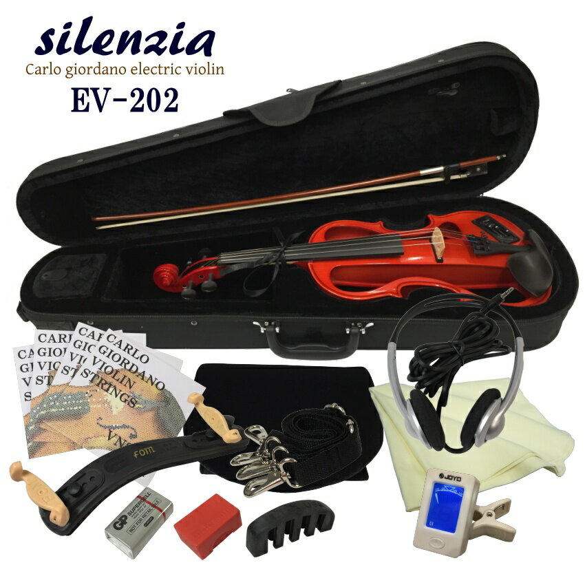 Electric violin Carlo giordano Silenzia EV-202 レッド 「シンプルセット」 通常のバイオリンと同じくエレキバイオリンも中国製の楽器の流通が大変増えて参りました。 見た目は同じ様にみえる楽器でも、取り扱っているメーカー（日本国内の発売元）によって、その品質は随分異なります。 本商品は、カルロジョルダーノというブランドで弦楽器を展開している「マックコーポレーション」のエレキバイオリンです。 ■仕様 サイズ 4/4 ネック メイプル フィンガーボード/糸巻き エボニー 顎あて エボニー テールピース メタル製4アジャスタータイプ プリアンプ部 アクティブイコライザー搭載（Hi、Low、Vol） 接続端子 マイク端子、ヘッドフォン端子、ラインアウト端子 アクティブ9V電池 ■予めご了承ください。 状態についてご説明させていただきます。ご期待いただいていることも多いかと思いますが、過去にご指摘いただいた中で商品の品質(良品)とお客様のご期待に差が生じている部分について、予めご了承いただきたい点となりますので、詳細をご説明させていただきます。 その1） 本商品は、同クラスのエレキバイオリンの中では最も品質が良い機種ですが、塗装の仕上げなどについては少々荒いところがございます。 例えば、黒塗りのボディの場合は白っぽく細かな磨き傷が光の加減で目立って見えます。 塗装割れなどがあれば不良となりますが、磨き上げの程度や若干の塗装ムラは良品範囲となります。 その2） ネック裏に関しまして、ポジション移動が楽になるよう塗装を剥がし滑りやすく仕上げられておりますが、製造ロットによってはこの部分の塗装がそのままの場合がございます。 この点は、お選びいただくことができません。 その3） エレキバイオリンは、バイオリン本体の駒の下に内蔵されているピックアップにより、駒に伝わる振動を取り内蔵のプリアンプで音を増幅させるという仕組みです。 本商品はエレキバイオリンでありながら弾き心地や音質を重視致しておりますので、弱音器を使用しない場合は大変良い音色を外部機器へ送ることが出来ますが、弱音器を使用致しますと特に高音域の音がカットされて元の音質とは全く異なります。 同じくヘッドフォンを使用頂く際にも、弱音器を装着した場合としない場合の音質は全く異なって聞こえます。 また、ヘッドフォンから聞こえる音量も弱音器を装着した時の方が小さく聞こえますのでボリューム調整にご注意下さい。 その4）出荷前の検品について 当店では、必ず出荷前に試奏検品致しております。 各部の状態を確認するために目視だけでは不十分なため、弓に松脂を塗り調弦を行った上で数分試奏させて頂いております。 初心者の方には弓に松脂を塗るという作業だけでも大変ですが、当店では既に塗った状態で出荷致しております。 その5）調弦 試奏検品を行っておりますので、そのまま弦は緩めず発送させて頂きます。 しかしながら、運送中大きな衝撃があったり揺さぶられるようなことがあった場合は、調弦はずれてしまいますので、しっかり調弦(チューニング)をしていただかなければなりません。 また、逆にある程度合っている状態で到着いたしましたら、慎重に調弦(チューニング)してください。 調弦されている状態から一気に(45度以上)弦を巻こうとすると切れてしまいますのでご注意ください。 ■セットバリエーション EV-202の当店オリジナルセットをご紹介いたします。 初めてバイオリンを演奏する方、ライブやスタジオでご使用になる方など、目的別に必要な付属品をセットにしてご提案致しております。お好みのセットをお選び下さい。リーズナブルなバイオリンの定番カルロジョルダーノのエレキバイオリン ■エレキバイオリンの種類について エレキバイオリンは、大きく2つのタイプに別れます。 1つはバイオリンの形がほぼそのまま(本商品のような)で、通常のバイオリンの2/3程度の音量。 もう1つは、ソリッドタイプ（通常のバイオリンと構造が異なり、胴が空洞になっていないタイプ)で、音が小さく通常のバイオリンの1/3程度の音量になります。 お客さまがエレキバイオリンをご検討頂くときの理由として、多くの場合、「1：アンプに通して大きく音が出したい」「2：音量を抑えて隣近所に聞こえないように練習したい」というご要望が多いのですが 特に2のご要望の様に、「音が隣の部屋に聞こえないように練習したい」というご要望にお応え出来るのは、ソリッドタイプのエレキバイオリンになります。 本商品も通常のバイオリンと比較致しますと、音量は3～4割小さいのですがそれでも音は大きめに感じられます。 特長：そこで本商品には標準で弱音器が付属いたしております。 これで音量がさらに半分程度になりますので、かなり抑制され普通に弾いている分にはお家の外に音が漏れません。 ※お家の外へ漏れる音は一定ではなく、壁の厚さや窓の種類によって様々な結果となります。予めご了承ください。 ■同じに見えても品質が違う 見た目には、キョーリツコーポレーションのハルシュタットというブランドのエレキバイオリンEV30とよく似ておりますが、品質は販売価格差以上に異なり、本商品EV-202の方が随分品質が安定していて弾き心地も良いと言えます。 当店では、お客さまに出荷する前に必ず「試奏検品」＞「微調整」＞「クリーニング」を行っておりますが、年間2000台以上のバイオリンを出荷する中で、中国製のバイオリンで最も不良率の低いブランドが「カルロジョルダーノ」になります。 ※品質の善し悪しに関しましては、同等機種を比較した場合の当店基準によるものです。 具体的には、EV30の場合はペグの状態と弦高（ナットや駒）の状態が悪く当店で必ず調整を行わなければなりませんが、EV-202の場合はほとんどその必要がないほど調整されております。 弓やケースなどの付属品も含めると、その品質の差は大きいです。 ハルシュタットEV30とカルロジョルダーノEV-202を迷っておられる場合、取りあえずバイオリンがしてみたい！ または、品質はともかくとしてとにかく安価なエレキバイオリンが欲しいと言われる方はEV30を。 また、生のバイオリンと違和感なく持ち替えることが出来るエレキバイオリンが欲しいとお考えの方はEV-202がお勧めです。 ■予めご了承ください。 状態についてご説明させていただきます。ご期待いただいていることも多いかと思いますが、過去にご指摘いただいた中で商品の品質(良品)とお客様のご期待に差が生じている部分について、予めご了承いただきたい点となりますので、詳細をご説明させていただきます。 その1） 本商品は、同クラスのエレキバイオリンの中では最も品質が良い機種ですが、塗装の仕上げなどについては少々荒いところがございます。 例えば、黒塗りのボディの場合は白っぽく細かな磨き傷が光の加減で目立って見えます。 塗装割れなどがあれば不良となりますが、磨き上げの程度や若干の塗装ムラは良品範囲となります。 その2） ネック裏に関しまして、ポジション移動が楽になるよう塗装を剥がし滑りやすく仕上げられておりますが、製造ロットによってはこの部分の塗装がそのままの場合がございます。 この点は、お選びいただくことができません。 その3） エレキバイオリンは、バイオリン本体の駒の下に内蔵されているピックアップにより、駒に伝わる振動を取り内蔵のプリアンプで音を増幅させるという仕組みです。 本商品はエレキバイオリンでありながら弾き心地や音質を重視致しておりますので、弱音器を使用しない場合は大変良い音色を外部機器へ送ることが出来ますが、弱音器を使用致しますと特に高音域の音がカットされて元の音質とは全く異なります。 同じくヘッドフォンを使用頂く際にも、弱音器を装着した場合としない場合の音質は全く異なって聞こえます。 また、ヘッドフォンから聞こえる音量も弱音器を装着した時の方が小さく聞こえますのでボリューム調整にご注意下さい。 その4）出荷前の検品について 当店では、必ず出荷前に試奏検品致しております。 各部の状態を確認するために目視だけでは不十分なため、弓に松脂を塗り調弦を行った上で数分試奏させて頂いております。 初心者の方には弓に松脂を塗るという作業だけでも大変ですが、当店では既に塗った状態で出荷致しております。 その5）調弦 試奏検品を行っておりますので、そのまま弦は緩めず発送させて頂きます。 しかしながら、運送中大きな衝撃があったり揺さぶられるようなことがあった場合は、調弦はずれてしまいますので、しっかり調弦(チューニング)をしていただかなければなりません。 また、逆にある程度合っている状態で到着いたしましたら、慎重に調弦(チューニング)してください。 調弦されている状態から一気に(45度以上)弦を巻こうとすると切れてしまいますのでご注意ください。 ■セット内容＆付属品の詳細 ■セットバリエーション EV-202の当店オリジナルセットをご紹介いたします。 初めてバイオリンを演奏する方、ライブやスタジオでご使用になる方など、目的別に必要な付属品をセットにしてご提案致しております。お好みのセットをお選び下さい。