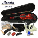 Electric violin Carlo giordano Silenzia EV-202 レッド 「シンプルセット」 通常のバイオリンと同じくエレキバイオリンも中国製の楽器の流通が大変増えて参りました。 見た目は同じ様にみえる楽器でも、取り扱っているメーカー（日本国内の発売元）によって、その品質は随分異なります。 本商品は、カルロジョルダーノというブランドで弦楽器を展開している「マックコーポレーション」のエレキバイオリンです。 ■仕様 サイズ 4/4 ネック メイプル フィンガーボード/糸巻き エボニー 顎あて エボニー テールピース メタル製4アジャスタータイプ プリアンプ部 アクティブイコライザー搭載（Hi、Low、Vol） 接続端子 マイク端子、ヘッドフォン端子、ラインアウト端子 アクティブ9V電池 ■予めご了承ください。 状態についてご説明させていただきます。ご期待いただいていることも多いかと思いますが、過去にご指摘いただいた中で商品の品質(良品)とお客様のご期待に差が生じている部分について、予めご了承いただきたい点となりますので、詳細をご説明させていただきます。 その1） 本商品は、同クラスのエレキバイオリンの中では最も品質が良い機種ですが、塗装の仕上げなどについては少々荒いところがございます。 例えば、黒塗りのボディの場合は白っぽく細かな磨き傷が光の加減で目立って見えます。 塗装割れなどがあれば不良となりますが、磨き上げの程度や若干の塗装ムラは良品範囲となります。 その2） ネック裏に関しまして、ポジション移動が楽になるよう塗装を剥がし滑りやすく仕上げられておりますが、製造ロットによってはこの部分の塗装がそのままの場合がございます。 この点は、お選びいただくことができません。 その3） エレキバイオリンは、バイオリン本体の駒の下に内蔵されているピックアップにより、駒に伝わる振動を取り内蔵のプリアンプで音を増幅させるという仕組みです。 本商品はエレキバイオリンでありながら弾き心地や音質を重視致しておりますので、弱音器を使用しない場合は大変良い音色を外部機器へ送ることが出来ますが、弱音器を使用致しますと特に高音域の音がカットされて元の音質とは全く異なります。 同じくヘッドフォンを使用頂く際にも、弱音器を装着した場合としない場合の音質は全く異なって聞こえます。 また、ヘッドフォンから聞こえる音量も弱音器を装着した時の方が小さく聞こえますのでボリューム調整にご注意下さい。 その4）出荷前の検品について 当店では、必ず出荷前に試奏検品致しております。 各部の状態を確認するために目視だけでは不十分なため、弓に松脂を塗り調弦を行った上で数分試奏させて頂いております。 初心者の方には弓に松脂を塗るという作業だけでも大変ですが、当店では既に塗った状態で出荷致しております。 その5）調弦 試奏検品を行っておりますので、そのまま弦は緩めず発送させて頂きます。 しかしながら、運送中大きな衝撃があったり揺さぶられるようなことがあった場合は、調弦はずれてしまいますので、しっかり調弦(チューニング)をしていただかなければなりません。 また、逆にある程度合っている状態で到着いたしましたら、慎重に調弦(チューニング)してください。 調弦されている状態から一気に(45度以上)弦を巻こうとすると切れてしまいますのでご注意ください。 ■セットバリエーション EV-202の当店オリジナルセットをご紹介いたします。 初めてバイオリンを演奏する方、ライブやスタジオでご使用になる方など、目的別に必要な付属品をセットにしてご提案致しております。お好みのセットをお選び下さい。リーズナブルなバイオリンの定番カルロジョルダーノのエレキバイオリン ■エレキバイオリンの種類について エレキバイオリンは、大きく2つのタイプに別れます。 1つはバイオリンの形がほぼそのまま(本商品のような)で、通常のバイオリンの2/3程度の音量。 もう1つは、ソリッドタイプ（通常のバイオリンと構造が異なり、胴が空洞になっていないタイプ)で、音が小さく通常のバイオリンの1/3程度の音量になります。 お客さまがエレキバイオリンをご検討頂くときの理由として、多くの場合、「1：アンプに通して大きく音が出したい」「2：音量を抑えて隣近所に聞こえないように練習したい」というご要望が多いのですが 特に2のご要望の様に、「音が隣の部屋に聞こえないように練習したい」というご要望にお応え出来るのは、ソリッドタイプのエレキバイオリンになります。 本商品も通常のバイオリンと比較致しますと、音量は3～4割小さいのですがそれでも音は大きめに感じられます。 特長：そこで本商品には標準で弱音器が付属いたしております。 これで音量がさらに半分程度になりますので、かなり抑制され普通に弾いている分にはお家の外に音が漏れません。 ※お家の外へ漏れる音は一定ではなく、壁の厚さや窓の種類によって様々な結果となります。予めご了承ください。 ■同じに見えても品質が違う 見た目には、キョーリツコーポレーションのハルシュタットというブランドのエレキバイオリンEV30とよく似ておりますが、品質は販売価格差以上に異なり、本商品EV-202の方が随分品質が安定していて弾き心地も良いと言えます。 当店では、お客さまに出荷する前に必ず「試奏検品」＞「微調整」＞「クリーニング」を行っておりますが、年間2000台以上のバイオリンを出荷する中で、中国製のバイオリンで最も不良率の低いブランドが「カルロジョルダーノ」になります。 ※品質の善し悪しに関しましては、同等機種を比較した場合の当店基準によるものです。 具体的には、EV30の場合はペグの状態と弦高（ナットや駒）の状態が悪く当店で必ず調整を行わなければなりませんが、EV-202の場合はほとんどその必要がないほど調整されております。 弓やケースなどの付属品も含めると、その品質の差は大きいです。 ハルシュタットEV30とカルロジョルダーノEV-202を迷っておられる場合、取りあえずバイオリンがしてみたい！ または、品質はともかくとしてとにかく安価なエレキバイオリンが欲しいと言われる方はEV30を。 また、生のバイオリンと違和感なく持ち替えることが出来るエレキバイオリンが欲しいとお考えの方はEV-202がお勧めです。 ■予めご了承ください。 状態についてご説明させていただきます。ご期待いただいていることも多いかと思いますが、過去にご指摘いただいた中で商品の品質(良品)とお客様のご期待に差が生じている部分について、予めご了承いただきたい点となりますので、詳細をご説明させていただきます。 その1） 本商品は、同クラスのエレキバイオリンの中では最も品質が良い機種ですが、塗装の仕上げなどについては少々荒いところがございます。 例えば、黒塗りのボディの場合は白っぽく細かな磨き傷が光の加減で目立って見えます。 塗装割れなどがあれば不良となりますが、磨き上げの程度や若干の塗装ムラは良品範囲となります。 その2） ネック裏に関しまして、ポジション移動が楽になるよう塗装を剥がし滑りやすく仕上げられておりますが、製造ロットによってはこの部分の塗装がそのままの場合がございます。 この点は、お選びいただくことができません。 その3） エレキバイオリンは、バイオリン本体の駒の下に内蔵されているピックアップにより、駒に伝わる振動を取り内蔵のプリアンプで音を増幅させるという仕組みです。 本商品はエレキバイオリンでありながら弾き心地や音質を重視致しておりますので、弱音器を使用しない場合は大変良い音色を外部機器へ送ることが出来ますが、弱音器を使用致しますと特に高音域の音がカットされて元の音質とは全く異なります。 同じくヘッドフォンを使用頂く際にも、弱音器を装着した場合としない場合の音質は全く異なって聞こえます。 また、ヘッドフォンから聞こえる音量も弱音器を装着した時の方が小さく聞こえますのでボリューム調整にご注意下さい。 その4）出荷前の検品について 当店では、必ず出荷前に試奏検品致しております。 各部の状態を確認するために目視だけでは不十分なため、弓に松脂を塗り調弦を行った上で数分試奏させて頂いております。 初心者の方には弓に松脂を塗るという作業だけでも大変ですが、当店では既に塗った状態で出荷致しております。 その5）調弦 試奏検品を行っておりますので、そのまま弦は緩めず発送させて頂きます。 しかしながら、運送中大きな衝撃があったり揺さぶられるようなことがあった場合は、調弦はずれてしまいますので、しっかり調弦(チューニング)をしていただかなければなりません。 また、逆にある程度合っている状態で到着いたしましたら、慎重に調弦(チューニング)してください。 調弦されている状態から一気に(45度以上)弦を巻こうとすると切れてしまいますのでご注意ください。 ■セット内容＆付属品の詳細 ■セットバリエーション EV-202の当店オリジナルセットをご紹介いたします。 初めてバイオリンを演奏する方、ライブやスタジオでご使用になる方など、目的別に必要な付属品をセットにしてご提案致しております。お好みのセットをお選び下さい。