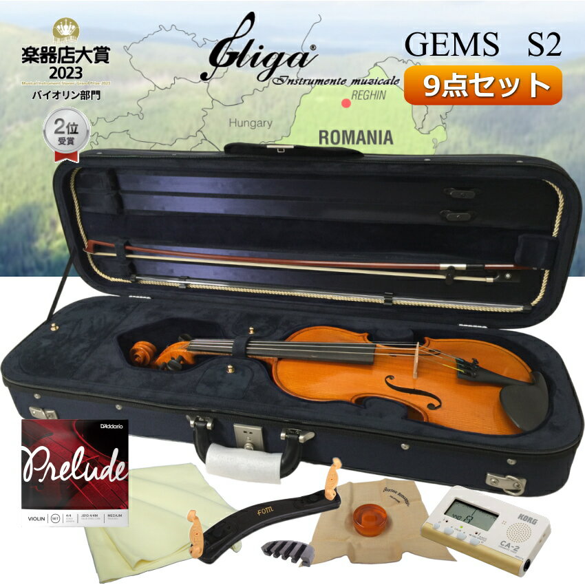 楽天市場】グリーン(バイオリン|弦楽器):楽器・音響機器の通販 楽天市場】グリーン(バイオリン|弦楽器):楽器・音響機器の通販