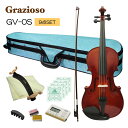 Grazioso 初心者向け バイオリン ブルーケース【調整後出荷】GV-0S 1/16サイズ「9点セット」分数サイズ グラッツィオーゾ