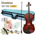 Grazioso 初心者向け バイオリン ブルーケース【調整後出荷】GV-0S 1/2サイズ「独学12点セット」分数サイズ グラッツィオーゾ