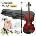 Grazioso 初心者向け バイオリン グレーケース【調整後出荷】GV-0S 4/4サイズ「独学12点セット」大人サイズ グラッツィオーゾ