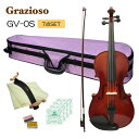 Grazioso 初心者向け バイオリン ラベンダーケース【調整後出荷】GV-0S 1/2サイズ「7点セット」分数サイズ グラッツィオーゾ