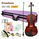 Grazioso 初心者向け バイオリン ラベンダーケース【調整後出荷】GV-0S 1/2サイズ「独学12点セット」分数サイズ グラッツィオーゾ