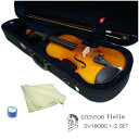 STENTOR Violin Outfit SV180BC 1/2 ステンター 初心者向け バイオリン 当店オリジナルモデル (身長目安：125〜130cm) シンプルセット 本商品は、イギリスのブランド「ステンター（STENTOR MUSIC）」の中国生産モデルです。 国内に流通しているリーズナブルなステンターバイオリンは、キクタニミュージックが輸入代理店として取り扱っております。 こちらのモデルは、ステンターで最も人気の機種SV-180を当店オリジナルのセットとして発売したものです「SV180BC」 SV-180との違いは、ケースの色です。当店のモデルはベースがブラックのケースになります。 その他、本体や弓また付属品の松脂もSV-180と全く同じです。 サイズは7種類、さらに、シンプルな4点セットから豪華独学セットまでご用意いたしております。 お好みのセットをお選びください。 ■本体の仕様 サイズ 1/2 トップ ソリッドスプルース サイド＆バック ソリッドメイプル ネック メイプル フィンガーボード（指板） エボニー（黒檀） ペグ チンレスト（顎あて） ■ご案内致しております写真について ※本体の木目は、全て異なります。画像はサンプルとしてご覧下さい。木目や色味をお選び頂くことは出来ません。 ※モニタの調整などで、実物と異なった色に見える場合がございます。思った色と異なるなどの理由でのご返品またキャンセルは一切受付致しておりません。 ※ご購入頂いた後にサイズの交換を希望される場合は、到着後すぐでも有料での交換となります。分数サイズをお求めの場合はくれぐれもサイズをお間違えないようにお気を付けください。 ※付属品などのデザインは、余儀なく変更となる場合がございます。予めご了承ください。 ■セット内容について 当店では様々なセット品をご提案致しております。 シンプルな4点セットから内容充実の12点セットまで用途に合わせてお求めください。 独学には教則本と教則DVDがセットになっている12点セットをお選びください。その他、7点セットや9点セットもございます。 SET　内容 ASET　内容 Bセット　内容 Cセット　内容 1：本体 2：弓 3：ケース 4：松脂 5：クロス 1：本体 2：弓 3：ケース 4：松脂 5：クロス 6：肩当て 7：チューナー 1：本体 2：弓 3：ケース 4：松脂 5：クロス 6：肩当て 7：チューナー 8：交換用セット弦 9：ミュート(弱音器) 1：本体 2：弓 3：ケース 4：松脂 5：クロス 6：肩当て 7：チューナー 8：交換用セット弦 9：ミュート(弱音器) 10：教則本 11：教則DVD 12：譜面台STENTOR当店オリジナルモデル　SV180BC（1/2サイズ：身長目安125〜130cm） 本商品は、イギリスのブランド「ステンター（STENTOR MUSIC）」の中国生産モデルです。 国内に流通しているリーズナブルなステンターバイオリンは、キクタニミュージックが輸入代理店として取り扱っております。 こちらのモデルは、ステンターで最も人気の機種SV-180を当店オリジナルのセットとして発売したものです「SV180BC」 SV-180との違いは、ケースの色です。当店のモデルはベースがブラックのケースになります。 その他、本体や弓また付属品の松脂もSV-180と全く同じです。 サイズは7種類、さらに、シンプルな4点セットから豪華独学セットまでご用意いたしております。 お好みのセットをお選びください。 ■安価なバイオリンについて 本体の状態について 特に安価なバイオリンは、メーカーから流通しているそのままの状態ではご使用頂けないものが多いのが現状です。 本商品は当店では特にナットや駒について調整を行っております。 また、当店では弓に松脂を塗りバイオリンを演奏できるスタッフが必ず試奏検品致します。 目視だけでは分からない、バイオリンの響きを確認し弦の状態が悪い場合は交換し、余分な共鳴がある場合は本体の調整を行います。 初心者モデルのリーズナブルな楽器は、お店でどの程度分かったスタッフが調整するかでお手元に届く楽器の状態が随分異なります。中国製の商品ですので小傷や微妙な仕上げの良し悪しの違いについてはある程度致し方ない所ですが、バイオリンそのものの楽器としての状態は、ご使用頂ける状態で無ければなりません。 ※当店では、必ず試奏検品を行いますので演奏可能な状態に調整させて頂いております。（チューニングに関しましては運送中ペグが緩みますのでご自身で調弦して頂く必要がございます。この点はお値段に関係なくバイオリンは毎回練習の度に調弦が必要な楽器です。） 弓について 本商品に限らず中国製のバイオリンに付属している弓は、残念ながら品質は安定しておりません。 当店では、付属の弓にマツヤニを塗り試奏検品を行いますので実際に弓に負荷をかけて検品致しますが、出荷時に良品範囲の弓であっても状態が良いとは言いにくいのが現状です。 スティック部分や毛の取り付け部分は強く有りませんので、弓のお取り扱いには十分注意してください。 ※弓の毛は演奏中以外は必ずゆるめてください。ご購入後の取り扱いについては当店から商品と一緒にお届けする取り扱い説明書を必ずお読みください。お取り扱いの間違いによって生じた故障は保証対象外となります。 他社との比較 全般的に言える事ですが、安価な中国製のバイオリンを国内で発売しているメーカーの中で最もメンテナンスが行き届いていて品質が安定しているブランドはカルロジョルダーノですが、本商品ステンターもお店の調整次第でお教室でもご使用頂ける程度のバイオリンになります。 メーカーから当店へ入荷した時点ではカルロジョルダーノのVS-1(VS-F1)の方が状態は良いと思いますが、当店で両者を調整した後は大きな差はございません。 仕上げについて この価格帯では十分な品質だと思いますが、全体の仕上げとしてはやはりある程度妥協が必要です。 例えば、小傷などは当たり前の様についていてキズのないバイオリンの方が少ないかも知れません。目立ったキズではございませんが、最終の仕上げより前の段階でついたキズにそのままニスなどが塗られていたりいたします。大変恐れ入りますが、全体の仕上げに関しましては予めご了承ください。 ■本体の仕様 サイズ 1/2 トップ ソリッドスプルース サイド＆バック ソリッドメイプル ネック メイプル フィンガーボード（指板） エボニー（黒檀） ペグ チンレスト（顎あて） ■保証について 【保証について】 本商品はご購入から半年間の品質保証がついております。 また、更に当店でご購入頂くお客様には半年間延長の合計1年保証を付けさせて頂いております。 また、お届けして1週間以内の故障（初期不良）が発生した場合は、新品と代替えさせて頂きます。 ただし、お取り扱いミスによる故障や弦などの消耗品は保証対象外となりますので、ご注意ください。 保証書は発行致しておりませんが、商品お届け時に同封される納品書が保証書代わりになりますので、大切に保管してください。プレゼント目的のご購入などで納品書をお届けできない場合は、お客様情報及びご購入履歴を確認させて頂きますので、まずは当店へご連絡ください。 ※なお、転売によるご使用者様の変更は、初回の販売から半年以内でも保証対象外とさせて頂きます。当店で保証させて頂く範囲は、新品でご購入頂いたお客様に対してのみ有効です。 ■ご案内致しております写真について ※本体の木目は、全て異なります。画像はサンプルとしてご覧下さい。木目や色味をお選び頂くことは出来ません。 ※モニタの調整などで、実物と異なった色に見える場合がございます。思った色と異なるなどの理由でのご返品またキャンセルは一切受付致しておりません。 ※ご購入頂いた後にサイズの交換を希望される場合は、到着後すぐても有料での交換となります。分数サイズをお求めの場合はくれぐれもサイズをお間違えないようにお気を付けください。 ※付属品などのデザインは、余儀なく変更となる場合がございます。予めご了承ください。 ※お客さまのサイズ間違いによる商品交換には対応致しかねます。 ■セット内容について 当店では様々なセット品をご提案致しております。 シンプルな4点セットから内容充実の12点セットまで用途に合わせてお求めください。 独学には教則本と教則DVDがセットになっている12点セットをお選びください。その他、7点セットや9点セットもございます。 SET　内容 ASET　内容 Bセット　内容 Cセット　内容 1：本体 2：弓 3：ケース 4：松脂 5：クロス 1：本体 2：弓 3：ケース 4：松脂 5：クロス 6：肩当て 7：チューナー 1：本体 2：弓 3：ケース 4：松脂 5：クロス 6：肩当て 7：チューナー 8：交換用セット弦 9：ミュート(弱音器) 1：本体 2：弓 3：ケース 4：松脂 5：クロス 6：肩当て 7：チューナー 8：交換用セット弦 9：ミュート(弱音器) 10：教則本 11：教則DVD 12：譜面台