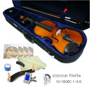 STENTOR Violin Outfit SV180BC 1/4 ステンター 初心者向け バイオリン 当店オリジナルモデル (身長目安：115〜125cm) 9点セット 本商品は、イギリスのブランド「ステンター（STENTOR MUSIC）」の中国生産モデルです。 国内に流通しているリーズナブルなステンターバイオリンは、キクタニミュージックが輸入代理店として取り扱っております。 こちらのモデルは、ステンターで最も人気の機種SV-180を当店オリジナルのセットとして発売したものです「SV180BC」 SV-180との違いは、ケースの色です。当店のモデルはベースがブラックのケースになります。 その他、本体や弓また付属品の松脂もSV-180と全く同じです。 サイズは7種類、さらに、シンプルな4点セットから豪華独学セットまでご用意いたしております。 お好みのセットをお選びください。 ■本体の仕様 サイズ 1/4 トップ ソリッドスプルース サイド＆バック ソリッドメイプル ネック メイプル フィンガーボード（指板） エボニー（黒檀） ペグ チンレスト（顎あて） ■ご案内致しております写真について ※本体の木目は、全て異なります。画像はサンプルとしてご覧下さい。木目や色味をお選び頂くことは出来ません。 ※モニタの調整などで、実物と異なった色に見える場合がございます。思った色と異なるなどの理由でのご返品またキャンセルは一切受付致しておりません。 ※ご購入頂いた後にサイズの交換を希望される場合は、到着後すぐでも有料での交換となります。分数サイズをお求めの場合はくれぐれもサイズをお間違えないようにお気を付けください。 ※付属品などのデザインは、余儀なく変更となる場合がございます。予めご了承ください。 ■セット内容について 当店では様々なセット品をご提案致しております。 シンプルな4点セットから内容充実の12点セットまで用途に合わせてお求めください。 独学には教則本と教則DVDがセットになっている12点セットをお選びください。その他、7点セットや9点セットもございます。 SET　内容 ASET　内容 Bセット　内容 Cセット　内容 1：本体 2：弓 3：ケース 4：松脂 5：クロス 1：本体 2：弓 3：ケース 4：松脂 5：クロス 6：肩当て 7：チューナー 1：本体 2：弓 3：ケース 4：松脂 5：クロス 6：肩当て 7：チューナー 8：交換用セット弦 9：ミュート(弱音器) 1：本体 2：弓 3：ケース 4：松脂 5：クロス 6：肩当て 7：チューナー 8：交換用セット弦 9：ミュート(弱音器) 10：教則本 11：教則DVD 12：譜面台STENTOR当店オリジナルモデル　SV180BC （1/4サイズ：身長目安115〜125cm） 本商品は、イギリスのブランド「ステンター（STENTOR MUSIC）」の中国生産モデルです。 国内に流通しているリーズナブルなステンターバイオリンは、キクタニミュージックが輸入代理店として取り扱っております。 こちらのモデルは、ステンターで最も人気の機種SV-180を当店オリジナルのセットとして発売したものです「SV180BC」 SV-180との違いは、ケースの色です。当店のモデルはベースがブラックのケースになります。 その他、本体や弓また付属品の松脂もSV-180と全く同じです。 サイズは7種類、さらに、シンプルな4点セットから豪華独学セットまでご用意いたしております。 お好みのセットをお選びください。 ■安価なバイオリンについて 本体の状態について 特に安価なバイオリンは、メーカーから流通しているそのままの状態ではご使用頂けないものが多いのが現状です。 本商品は当店では特にナットや駒について調整を行っております。 また、当店では弓に松脂を塗りバイオリンを演奏できるスタッフが必ず試奏検品致します。 目視だけでは分からない、バイオリンの響きを確認し弦の状態が悪い場合は交換し、余分な共鳴がある場合は本体の調整を行います。 初心者モデルのリーズナブルな楽器は、お店でどの程度分かったスタッフが調整するかでお手元に届く楽器の状態が随分異なります。中国製の商品ですので小傷や微妙な仕上げの良し悪しの違いについてはある程度致し方ない所ですが、バイオリンそのものの楽器としての状態は、ご使用頂ける状態で無ければなりません。 ※当店では、必ず試奏検品を行いますので演奏可能な状態に調整させて頂いております。（チューニングに関しましては運送中ペグが緩みますのでご自身で調弦して頂く必要がございます。この点はお値段に関係なくバイオリンは毎回練習の度に調弦が必要な楽器です。） 弓について 本商品に限らず中国製のバイオリンに付属している弓は、残念ながら品質は安定しておりません。 当店では、付属の弓にマツヤニを塗り試奏検品を行いますので実際に弓に負荷をかけて検品致しますが、出荷時に良品範囲の弓であっても状態が良いとは言いにくいのが現状です。 スティック部分や毛の取り付け部分は強く有りませんので、弓のお取り扱いには十分注意してください。 ※弓の毛は演奏中以外は必ずゆるめてください。ご購入後の取り扱いについては当店から商品と一緒にお届けする取り扱い説明書を必ずお読みください。お取り扱いの間違いによって生じた故障は保証対象外となります。 他社との比較 全般的に言える事ですが、安価な中国製のバイオリンを国内で発売しているメーカーの中で最もメンテナンスが行き届いていて品質が安定しているブランドはカルロジョルダーノですが、本商品ステンターもお店の調整次第でお教室でもご使用頂ける程度のバイオリンになります。 メーカーから当店へ入荷した時点ではカルロジョルダーノのVS-1(VS-F1)の方が状態は良いと思いますが、当店で両者を調整した後は大きな差はございません。 仕上げについて この価格帯では十分な品質だと思いますが、全体の仕上げとしてはやはりある程度妥協が必要です。 例えば、小傷などは当たり前の様についていてキズのないバイオリンの方が少ないかも知れません。目立ったキズではございませんが、最終の仕上げより前の段階でついたキズにそのままニスなどが塗られていたりいたします。大変恐れ入りますが、全体の仕上げに関しましては予めご了承ください。 ■本体の仕様 サイズ 1/4 トップ ソリッドスプルース サイド＆バック ソリッドメイプル ネック メイプル フィンガーボード（指板） エボニー（黒檀） ペグ チンレスト（顎あて） ■保証について 【保証について】 本商品はご購入から半年間の品質保証がついております。 また、更に当店でご購入頂くお客様には半年間延長の合計1年保証を付けさせて頂いております。 また、お届けして1週間以内の故障（初期不良）が発生した場合は、新品と代替えさせて頂きます。 ただし、お取り扱いミスによる故障や弦などの消耗品は保証対象外となりますので、ご注意ください。 保証書は発行致しておりませんが、商品お届け時に同封される納品書が保証書代わりになりますので、大切に保管してください。プレゼント目的のご購入などで納品書をお届けできない場合は、お客様情報及びご購入履歴を確認させて頂きますので、まずは当店へご連絡ください。 ※なお、転売によるご使用者様の変更は、初回の販売から半年以内でも保証対象外とさせて頂きます。当店で保証させて頂く範囲は、新品でご購入頂いたお客様に対してのみ有効です。 ■ご案内致しております写真について ※本体の木目は、全て異なります。画像はサンプルとしてご覧下さい。木目や色味をお選び頂くことは出来ません。 ※モニタの調整などで、実物と異なった色に見える場合がございます。思った色と異なるなどの理由でのご返品またキャンセルは一切受付致しておりません。 ※ご購入頂いた後にサイズの交換を希望される場合は、到着後すぐても有料での交換となります。分数サイズをお求めの場合はくれぐれもサイズをお間違えないようにお気を付けください。 ※付属品などのデザインは、余儀なく変更となる場合がございます。予めご了承ください。 ※お客さまのサイズ間違いによる商品交換には対応致しかねます。 ■セット内容について 当店では様々なセット品をご提案致しております。 シンプルな4点セットから内容充実の12点セットまで用途に合わせてお求めください。 独学には教則本と教則DVDがセットになっている12点セットをお選びください。その他、7点セットや9点セットもございます。 SET　内容 ASET　内容 Bセット　内容 Cセット　内容 1：本体 2：弓 3：ケース 4：松脂 5：クロス 1：本体 2：弓 3：ケース 4：松脂 5：クロス 6：肩当て 7：チューナー 1：本体 2：弓 3：ケース 4：松脂 5：クロス 6：肩当て 7：チューナー 8：交換用セット弦 9：ミュート(弱音器) 1：本体 2：弓 3：ケース 4：松脂 5：クロス 6：肩当て 7：チューナー 8：交換用セット弦 9：ミュート(弱音器) 10：教則本 11：教則DVD 12：譜面台