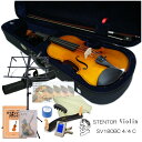 STENTOR Violin Outfit SV180BC 4/4 ステンター 初心者向け バイオリン 当店オリジナルモデル (身長目安145cm以上) 充実12点セット 本商品は、イギリスのブランド「ステンター（STENTOR MUSIC）」の中国生産モデルです。 国内に流通しているリーズナブルなステンターバイオリンは、キクタニミュージックが輸入代理店として取り扱っております。 こちらのモデルは、ステンターで最も人気の機種SV-180を当店オリジナルのセットとして発売したものです「SV180BC」 SV-180との違いは、ケースの色です。当店のモデルはベースがブラックのケースになります。 その他、本体や弓また付属品の松脂もSV-180と全く同じです。 サイズは7種類、さらに、シンプルな4点セットから豪華独学セットまでご用意いたしております。 お好みのセットをお選びください。 ■本体の仕様 サイズ 4/4 トップ ソリッドスプルース サイド＆バック ソリッドメイプル ネック メイプル フィンガーボード（指板） エボニー（黒檀） ペグ チンレスト（顎あて） ■ご案内致しております写真について ※本体の木目は、全て異なります。画像はサンプルとしてご覧下さい。木目や色味をお選び頂くことは出来ません。 ※モニタの調整などで、実物と異なった色に見える場合がございます。思った色と異なるなどの理由でのご返品またキャンセルは一切受付致しておりません。 ※ご購入頂いた後にサイズの交換を希望される場合は、到着後すぐでも有料での交換となります。分数サイズをお求めの場合はくれぐれもサイズをお間違えないようにお気を付けください。 ※付属品などのデザインは、余儀なく変更となる場合がございます。予めご了承ください。 ■セット内容について 当店では様々なセット品をご提案致しております。 シンプルな4点セットから内容充実の12点セットまで用途に合わせてお求めください。 独学には教則本と教則DVDがセットになっている12点セットをお選びください。その他、7点セットや9点セットもございます。 SET　内容 ASET　内容 Bセット　内容 Cセット　内容 1：本体 2：弓 3：ケース 4：松脂 5：クロス 1：本体 2：弓 3：ケース 4：松脂 5：クロス 6：肩当て 7：チューナー 1：本体 2：弓 3：ケース 4：松脂 5：クロス 6：肩当て 7：チューナー 8：交換用セット弦 9：ミュート(弱音器) 1：本体 2：弓 3：ケース 4：松脂 5：クロス 6：肩当て 7：チューナー 8：交換用セット弦 9：ミュート(弱音器) 10：教則本 11：教則DVD 12：譜面台STENTOR 当店オリジナルモデル　SV180BC　 （4/4サイズ：身長目安145cm〜） 本商品は、イギリスのブランド「ステンター（STENTOR MUSIC）」の中国生産モデルです。 国内に流通しているリーズナブルなステンターバイオリンは、キクタニミュージックが輸入代理店として取り扱っております。 こちらのモデルは、ステンターで最も人気の機種SV-180を当店オリジナルのセットとして発売したものです「SV180BC」 SV-180との違いは、ケースの色です。当店のモデルはベースがブラックのケースになります。 その他、本体や弓また付属品の松脂もSV-180と全く同じです。 サイズは7種類、さらに、シンプルな4点セットから豪華独学セットまでご用意いたしております。 お好みのセットをお選びください。 ■安価なバイオリンについて 本体の状態について 特に安価なバイオリンは、メーカーから流通しているそのままの状態ではご使用頂けないものが多いのが現状です。 本商品は当店では特にナットや駒について調整を行っております。 また、当店では弓に松脂を塗りバイオリンを演奏できるスタッフが必ず試奏検品致します。 目視だけでは分からない、バイオリンの響きを確認し弦の状態が悪い場合は交換し、余分な共鳴がある場合は本体の調整を行います。 初心者モデルのリーズナブルな楽器は、お店でどの程度分かったスタッフが調整するかでお手元に届く楽器の状態が随分異なります。中国製の商品ですので小傷や微妙な仕上げの良し悪しの違いについてはある程度致し方ない所ですが、バイオリンそのものの楽器としての状態は、ご使用頂ける状態で無ければなりません。 ※当店では、必ず試奏検品を行いますので演奏可能な状態に調整させて頂いております。（チューニングに関しましては運送中ペグが緩みますのでご自身で調弦して頂く必要がございます。この点はお値段に関係なくバイオリンは毎回練習の度に調弦が必要な楽器です。） 弓について 本商品に限らず中国製のバイオリンに付属している弓は、残念ながら品質は安定しておりません。 当店では、付属の弓にマツヤニを塗り試奏検品を行いますので実際に弓に負荷をかけて検品致しますが、出荷時に良品範囲の弓であっても状態が良いとは言いにくいのが現状です。 スティック部分や毛の取り付け部分は強く有りませんので、弓のお取り扱いには十分注意してください。 ※弓の毛は演奏中以外は必ずゆるめてください。ご購入後の取り扱いについては当店から商品と一緒にお届けする取り扱い説明書を必ずお読みください。お取り扱いの間違いによって生じた故障は保証対象外となります。 他社との比較 全般的に言える事ですが、安価な中国製のバイオリンを国内で発売しているメーカーの中で最もメンテナンスが行き届いていて品質が安定しているブランドはカルロジョルダーノですが、本商品ステンターもお店の調整次第でお教室でもご使用頂ける程度のバイオリンになります。 メーカーから当店へ入荷した時点ではカルロジョルダーノのVS-1(VS-F1)の方が状態は良いと思いますが、当店で両者を調整した後は大きな差はございません。 仕上げについて この価格帯では十分な品質だと思いますが、全体の仕上げとしてはやはりある程度妥協が必要です。 例えば、小傷などは当たり前の様についていてキズのないバイオリンの方が少ないかも知れません。目立ったキズではございませんが、最終の仕上げより前の段階でついたキズにそのままニスなどが塗られていたりいたします。大変恐れ入りますが、全体の仕上げに関しましては予めご了承ください。 ■本体の仕様 サイズ 4/4 トップ ソリッドスプルース サイド＆バック ソリッドメイプル ネック メイプル フィンガーボード（指板） エボニー（黒檀） ペグ チンレスト（顎あて） ■保証について 【保証について】 本商品はご購入から半年間の品質保証がついております。 また、更に当店でご購入頂くお客様には半年間延長の合計1年保証を付けさせて頂いております。 また、お届けして1週間以内の故障（初期不良）が発生した場合は、新品と代替えさせて頂きます。 ただし、お取り扱いミスによる故障や弦などの消耗品は保証対象外となりますので、ご注意ください。 保証書は発行致しておりませんが、商品お届け時に同封される納品書が保証書代わりになりますので、大切に保管してください。プレゼント目的のご購入などで納品書をお届けできない場合は、お客様情報及びご購入履歴を確認させて頂きますので、まずは当店へご連絡ください。 ※なお、転売によるご使用者様の変更は、初回の販売から半年以内でも保証対象外とさせて頂きます。当店で保証させて頂く範囲は、新品でご購入頂いたお客様に対してのみ有効です。 ■ご案内致しております写真について ※本体の木目は、全て異なります。画像はサンプルとしてご覧下さい。木目や色味をお選び頂くことは出来ません。 ※モニタの調整などで、実物と異なった色に見える場合がございます。思った色と異なるなどの理由でのご返品またキャンセルは一切受付致しておりません。 ※ご購入頂いた後にサイズの交換を希望される場合は、到着後すぐても有料での交換となります。分数サイズをお求めの場合はくれぐれもサイズをお間違えないようにお気を付けください。 ※付属品などのデザインは、余儀なく変更となる場合がございます。予めご了承ください。 ※お客さまのサイズ間違いによる商品交換には対応致しかねます。 ■セット内容について 当店では様々なセット品をご提案致しております。 シンプルな4点セットから内容充実の12点セットまで用途に合わせてお求めください。 独学には教則本と教則DVDがセットになっている12点セットをお選びください。その他、7点セットや9点セットもございます。 SET　内容 ASET　内容 Bセット　内容 Cセット　内容 1：本体 2：弓 3：ケース 4：松脂 5：クロス 1：本体 2：弓 3：ケース 4：松脂 5：クロス 6：肩当て 7：チューナー 1：本体 2：弓 3：ケース 4：松脂 5：クロス 6：肩当て 7：チューナー 8：交換用セット弦 9：ミュート(弱音器) 1：本体 2：弓 3：ケース 4：松脂 5：クロス 6：肩当て 7：チューナー 8：交換用セット弦 9：ミュート(弱音器) 10：教則本 11：教則DVD 12：譜面台