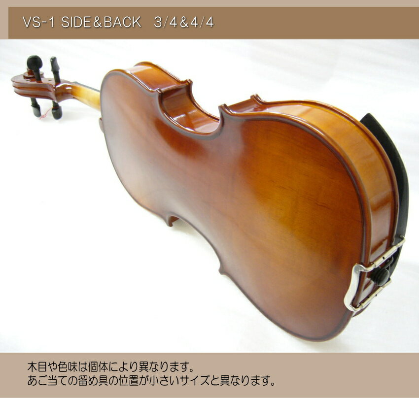 初心者向け バイオリン【調整後出荷】VS-1 4/4サイズ「9点セット」大人サイズ カルロジョルダーノ