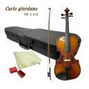 CarloGiordano Violin Outfit VS-1 1/4 カルロ・ジョルダーノ 入門バイオリンの定番　身長目安：115〜125cm 当店では初心者向けの機種を中心に年間1000セット以上のバイオリンを販売いたしておりますが、過去最も販売量の多い機種が、こちらカルロジョルダーノのVS-1および本体が同じ当店オリジナルのVS-F1です。 取り扱いを始めたころ、中国生産のバイオリンは品質が悪いということで敬遠される方も多かった時期がありましたが、現在は全国各地の多くのバイオリン教室で採用されリピートいただくようになりました。 ■仕様 サイズ 1/4 表板 スプルース 裏板＆側板 、ネック メイプル 指版 エボニー 糸巻き エボニー テールピース メタル製4アジャスタータイプ ■セット品のご紹介 本機種には他にセット品をご用意いたしております。目的に応じてお好みのセットをお選びください。 SET　内容 ASET　内容 Bセット　内容 1：本体 2：弓 3：ケース 4：松脂 5：クロス 1：本体 2：弓 3：ケース 4：松脂 5：クロス 6：肩当て 7：チューナー 1：本体 2：弓 3：ケース 4：松脂 5：クロス 6：肩当て 7：チューナー 8：交換用セット弦 9：ミュート(弱音器)当店一番人気の初心者向けバイオリンVS-1 当店では初心者向けの機種を中心に年間1000セット以上のバイオリンを販売いたしておりますが、過去最も販売量の多い機種が、こちらカルロジョルダーノのVS-1および本体が同じ当店オリジナルのVS-F1です。 取り扱いを始めたころ、中国生産のバイオリンは品質が悪いということで敬遠される方も多かった時期がありましたが、現在は全国各地の多くのバイオリン教室で採用されリピートいただくようになりました。 ■カルロジョルダーノ こちらのブランドを生み出したマックコーポレーションは、中国の提携工房へ技術提供をして生産委託し弦楽器や管楽器をオリジナルブランドで世界へ流通させている日本のメーカーです。 国内には同じ様に独自のブランドでリーズナブルな弦楽器や管楽器を国内外に流通させているメーカーがいくつかございます。 弦楽器の代表的なブランドは、本商品カルロジョルダーノ（マックコーポレーション）やハルシュタット(キョーリツコーポレーション）とステンター（キクタニミュージック）ですが、それ以外にもたくさんの安価なバイオリンが流通いたしております。 ■品質が良い理由 カルロジョルダーノが品質が良いと言われる理由は、このブランドを扱うマックコーポレーションに充実した技術スタッフが居ることです。また、現地にも技術スタッフが居り製造されたバイオリンを現地で品質チェックして国内に輸入しております。さらに、輸入された楽器を名古屋(マックコーポレーション本社技術課）で調整して国内に流通させております。 ■当店が選ばれる理由 別途検品内容については詳細なご案内を致しておりますが、バイオリンはお手元に到着して、そのままご使用いただける状態になっておりません。 バイオリンなど弓を使う弦楽器は、演奏前の準備がいくつか必要です。その1つが弓に松脂をつけるという準備。 松脂をつけず弾いても全く音が鳴りません。当店では、すべての楽器を試奏検品いたしますが、試奏を行う為には弓に松ヤニを塗り調弦をして音を鳴らしますので弓の状態や弦の状態また余分な共鳴がないかなどをチェックし必要に応じて調整を行っております。 国内の代表的な3社の中でもっと品質が安定しているカルロジョルダーノでさえ、試奏検品すると不具合が生じている場合がございます。実際に音を出さないと分からない所を当店では見つけて正常な状態にして出荷致しております。 ■VS-1と当店オリジナルVS-F1の違いについて VS-1は一般流通している商品で、VS-F1は当店のオリジナル機種です。 本体と弓は同じですが、最初に張っている弦が当店のオリジナルはスチール弦が張ってある点とケースの色がブルーという点が異なっております。 ナイロン弦の方が柔らかい音がいたしますが、弦が太くなりますので初心者の方は指が痛くなるという方も少なくありません。そこで、当店では押さえやすいスチール弦を採用いたしております。 なお、VS-1の弦は通常ナイロン弦が張られていますが、1/10サイズと1/16サイズはスチール弦になりますので本体に違いがなくなります。予めご了承ください。 ■仕様 サイズ 1/4 表板 スプルース 裏板＆側板 、ネック メイプル 指版 エボニー 糸巻き エボニー テールピース メタル製4アジャスタータイプ ■セット品のご紹介 本機種には他にセット品をご用意いたしております。目的に応じてお好みのセットをお選びください。 SET　内容 ASET　内容 Bセット　内容 1：本体 2：弓 3：ケース 4：松脂 5：クロス 1：本体 2：弓 3：ケース 4：松脂 5：クロス 6：肩当て 7：チューナー 1：本体 2：弓 3：ケース 4：松脂 5：クロス 6：肩当て 7：チューナー 8：交換用セット弦 9：ミュート(弱音器)