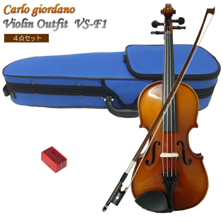 Stentor Student Standard Violin Outfit 1/8 Size, Violin for