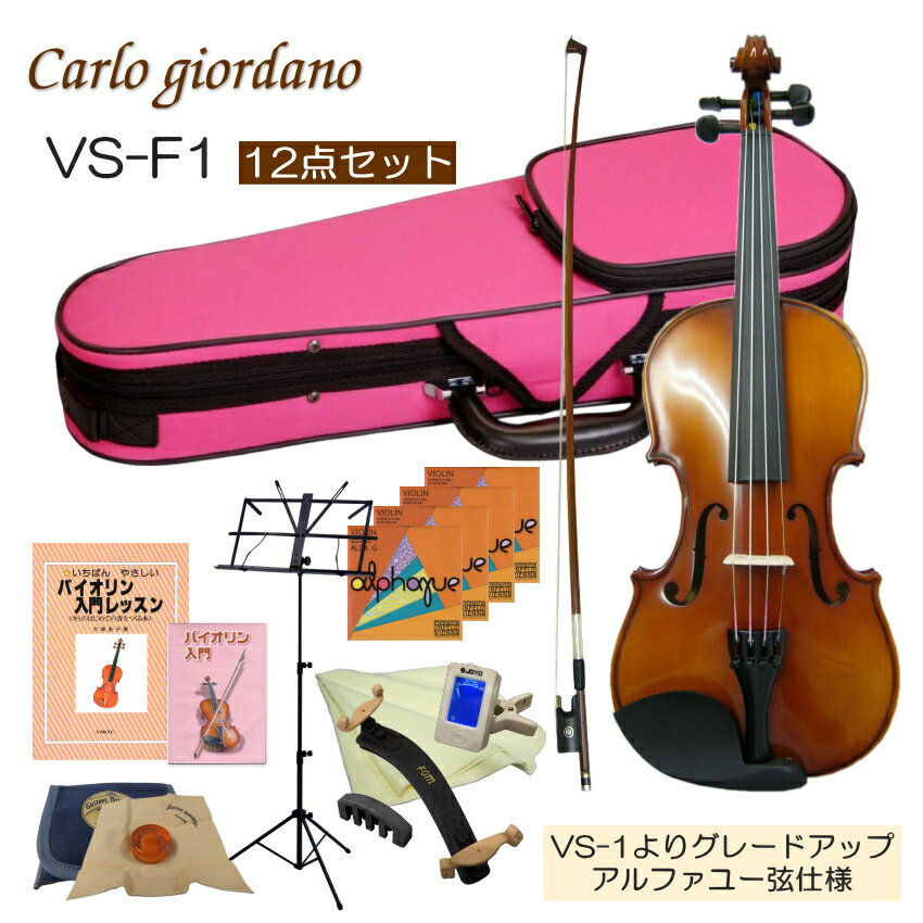 楽天市場】ミニギター(バイオリン|弦楽器):楽器・音響機器の通販 楽天市場】ミニギター(バイオリン|弦楽器):楽器・音響機器の通販