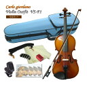 CarloGiordano Violin　VS-F1 1/4 カルロ・ジョルダーノ バイオリン　身長目安：115cm〜125cm みずいろケース 9点セット 当店人気のカルロジョルダーノVS-F1のみずいろケース仕様です。 当店の標準ケースカラーはブルーですが、ピンクとスカイブルー(見た目：水色)をバリエーションとしてご紹介致しております。 ■セット内容 本商品は、チューナーやミュートがついた独学用のセットです。 経験者の方で久々に弾いてみたい。でも音はあまり大きな音を出せない環境。また、すでに楽譜などをお持ちの場合で音合わせをする際に頼りになる器具がない場合はこちらがぴったり。 他にも様々なセットをご用意致しておりますので、是非お好みのセットをお選び下さい。[その他のセット品はこちら] また、ご要望に応じてセットを組ませていただくことも可能です。お気軽にお問い合わせください。 ■仕様 サイズ 1/4 表板 スプルース 裏板＆側板 、ネック メイプル 指版 エボニー 糸巻き エボニー テールピース メタル製4アジャスタータイプ ■保証およびメンテナンス メーカー保証は1年間。弦や弓などの消耗部分以外で、通常のご使用時に故障が起きた際には、技術料はいただく事無くメーカーで修理や調整を行います。 また、定期点検などをご希望の場合は、当店でも点検(メンテナンス）および調整を行います。ので、ご不明な点などございましたら、まずは当店へお問い合わせください。 ※当店でメンテナンスをお引き受けする際はご購入から1年以内は送料のみご負担いただき、1年以上の場合は場合によって技術量が発生する可能性がございます。予めご了承ください。最も売れている入門バイオリン カルロジョルダーノ VS-1(特別仕様モデルVS-F1)のみずいろケース 本商品は、バイオリン教室に通われるお子様へとご購入頂く例が最も多い機種です。 当店は、初心者向け機種を中心として、毎年1200〜1500セットバイオリンを販売致しておりますが、本商品は3万円弱のご予算でお求め頂くバイオリンとしては最もコストパフォーマンスに優れている楽器だと思います。 当店でご購入頂いている多くの方が、バイオリン教室に通っておられるお子様の成長に合わせてサイズアップで再度お求め頂く例が多く、全国の多くのお教室でも採用されている機種です。 もっとお値段が高い機種と比較致しますと、同一機種であっても仕上げにおいて個体差は大きいですし、ペグの止まり具合も異なりますが、楽器として一定の品質以上が保たれていて、おすすめの機種です。 当店で別途取り扱って居りますステンターSV180BCも、当店のオリジナル商品です。 良く本商品との違いについてお問い合わせを頂きますが、主な違いは品質の安定感にあるといえます。 どちらもロットによる品質の差はございますが、VS-F1(本商品）の方がその差は小さく安定しております。 特に本体よりも付属品の弓の差が大きいと思います。 ■本商品について 当店人気のカルロジョルダーノVS-F1のみずいろケース仕様です。 当店の標準ケースカラーはブルーですが、ピンクとスカイブルー(見た目：水色)をバリエーションとしてご紹介致しております。 ■価格帯での比較 同価格帯には、マックコーポレーション（カルロジョルダーノ）と同じく中国製の楽器を自社商品として国内に流通させているキョーリツコーポレーション（ハルシュタット）とやはり同じ様な事業内容のキクタニミュージック（ステンター）の3社の商品が良く比較されます。 当店は、3社の発売するバイオリンを全て取り扱ってまいりましたが、入荷時の状態や調整可能な範囲また実際に弾いてみた時の状況などを総合的に判断して、一番が本商品　そして二番目にSV180BCをご検討いただくのが良いと思います。 ■セット内容本商品は、チューナーやミュートがついた独学用のセットです。 経験者の方で久々に弾いてみたい。でも音はあまり大きな音を出せない環境。また、すでに楽譜などをお持ちの場合で音合わせをする際に頼りになる器具がない場合はこちらがぴったり。 他にも様々なセットをご用意致しておりますので、是非お好みのセットをお選び下さい。[その他のセット品はこちら] また、ご要望に応じてセットを組ませていただくことも可能です。お気軽にお問い合わせください。 ■保証およびメンテナンス メーカー保証は1年間。弦や弓などの消耗部分以外で、通常のご使用時に故障が起きた際には、技術料はいただく事無くメーカーで修理や調整を行います。 また、定期点検などをご希望の場合は、当店でも点検(メンテナンス）および調整を行います。ので、ご不明な点などございましたら、まずは当店へお問い合わせください。 ※当店でメンテナンスをお引き受けする際はご購入から1年以内は送料のみご負担いただき、1年以上の場合は場合によって技術量が発生する可能性がございます。予めご了承ください。 セット内容 ■仕様 サイズ 1/4 表板 スプルース 裏板＆側板 、ネック メイプル 指版 エボニー 糸巻き エボニー テールピース メタル製4アジャスタータイプ ※お客さまのサイズ間違いによる商品交換には対応致しかねます。